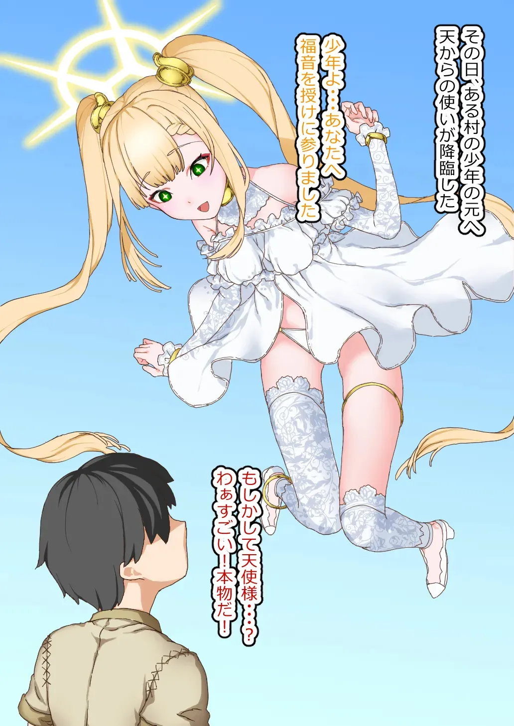 [hitujitokitune] toraerareta hukuonntennshi ha kusutiduke nikuohahoana ni shitsukerareru
