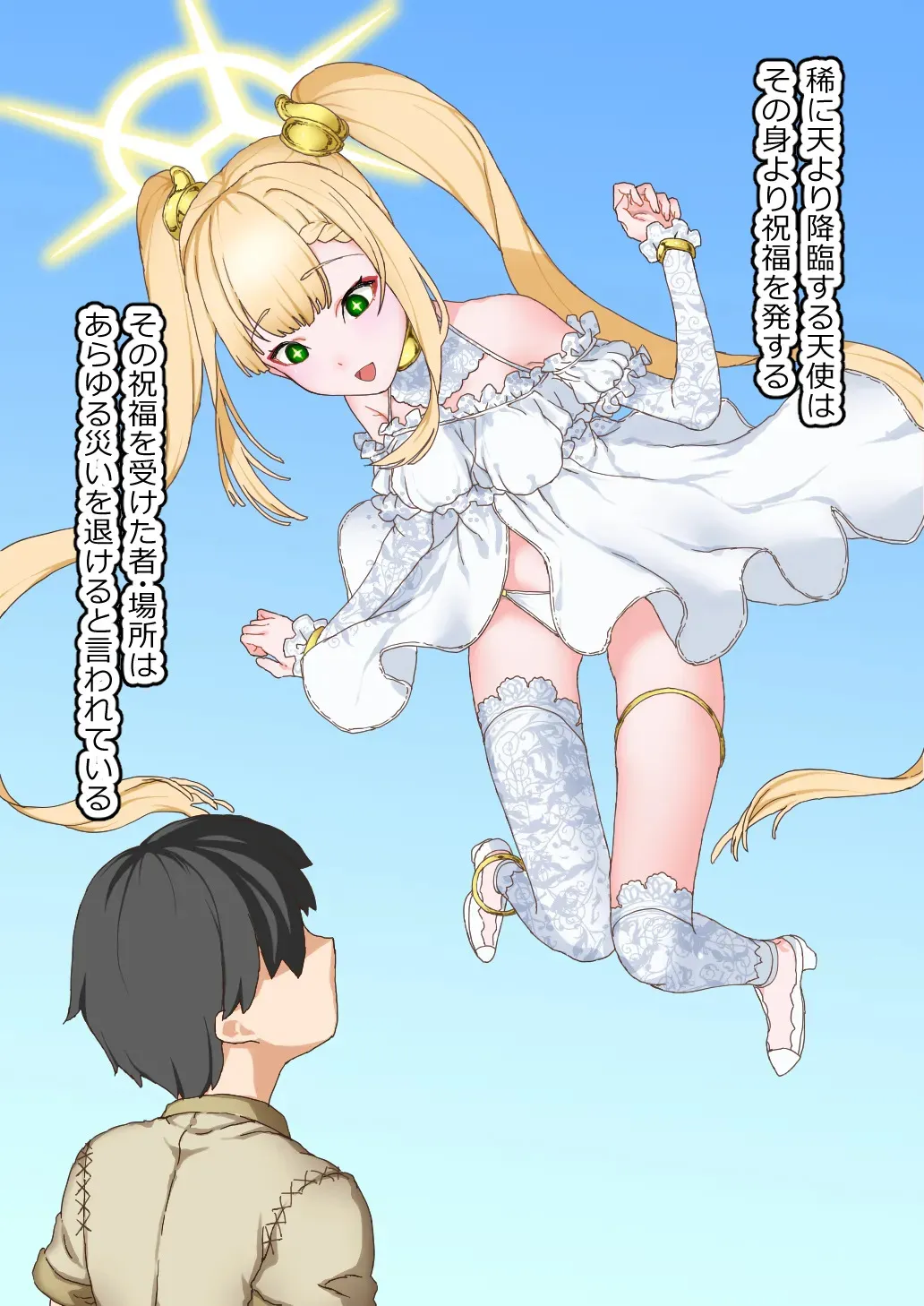 [hitujitokitune] toraerareta hukuonntennshi ha kusutiduke nikuohahoana ni shitsukerareru_2