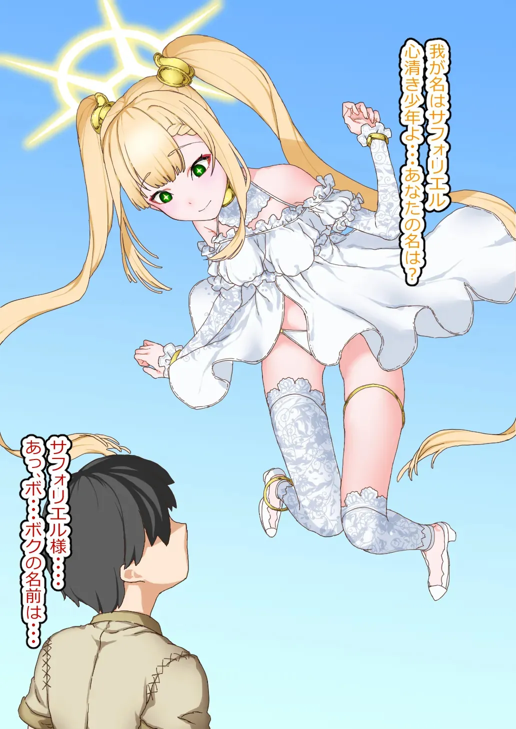 [hitujitokitune] toraerareta hukuonntennshi ha kusutiduke nikuohahoana ni shitsukerareru_3