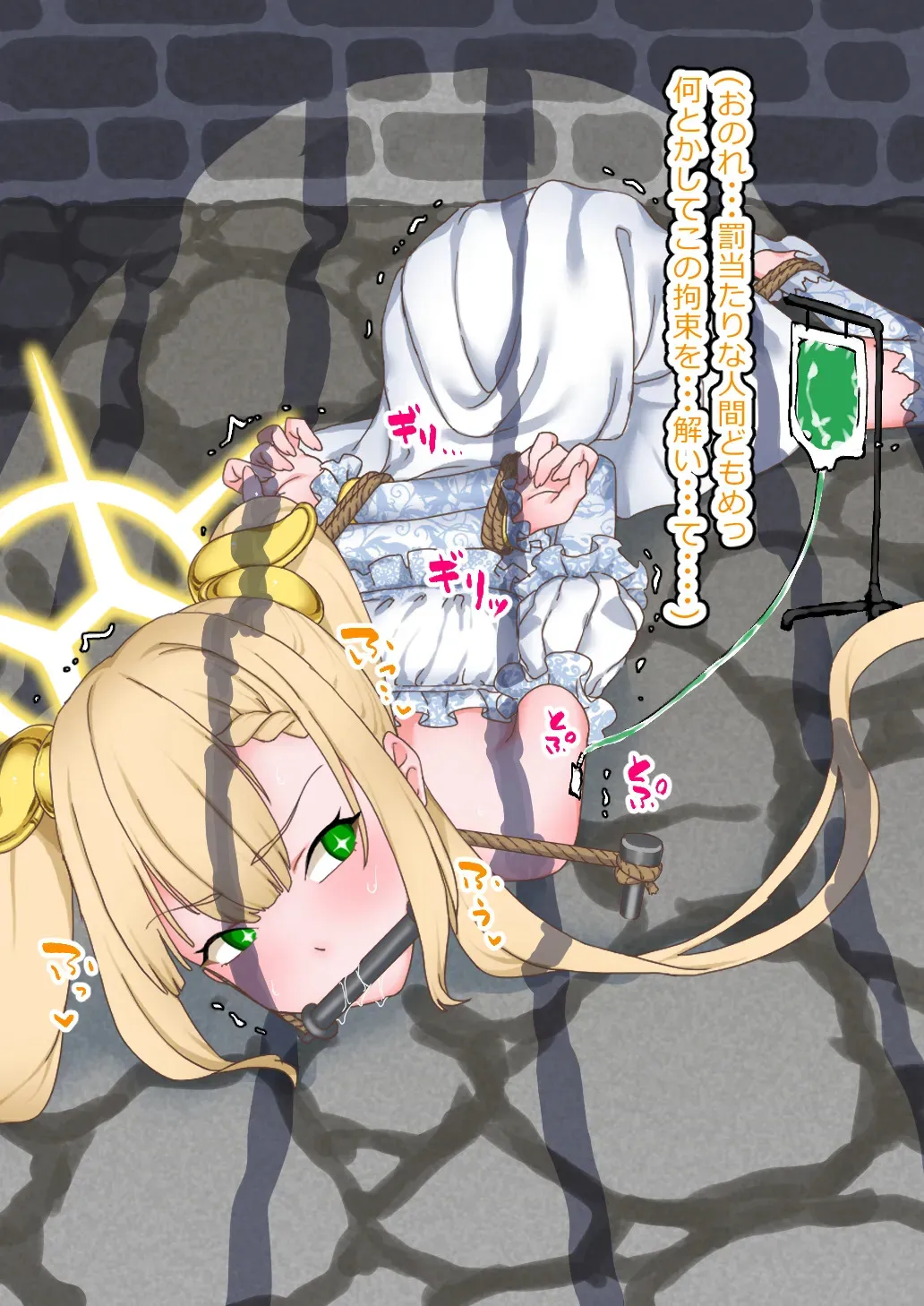 [hitujitokitune] toraerareta hukuonntennshi ha kusutiduke nikuohahoana ni shitsukerareru_7