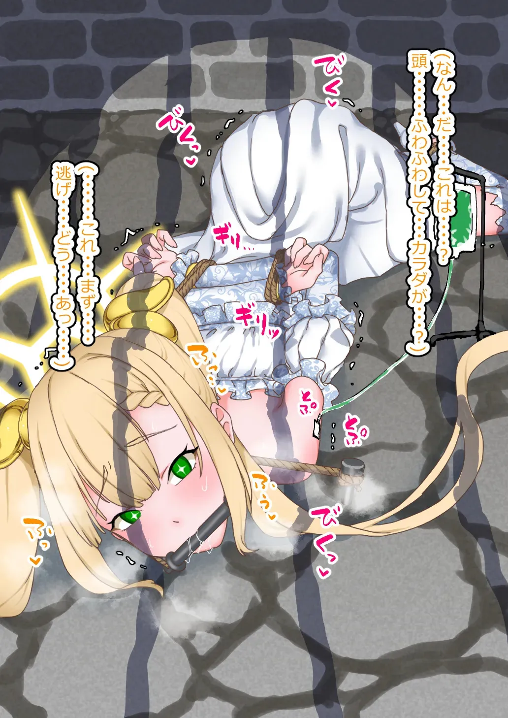 [hitujitokitune] toraerareta hukuonntennshi ha kusutiduke nikuohahoana ni shitsukerareru_8