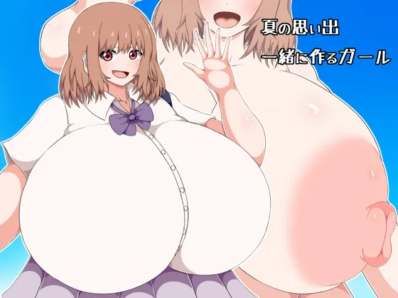[ひみつテトラ (センワ)] 夏の思い出一緒に作るガール