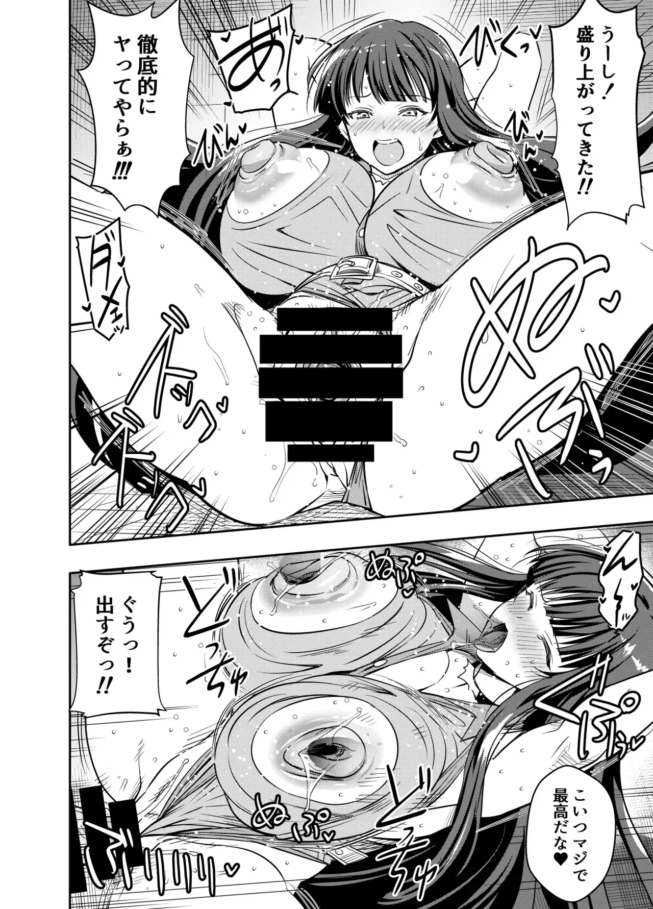 [オスワーニ] リクエストいただいたものです_4