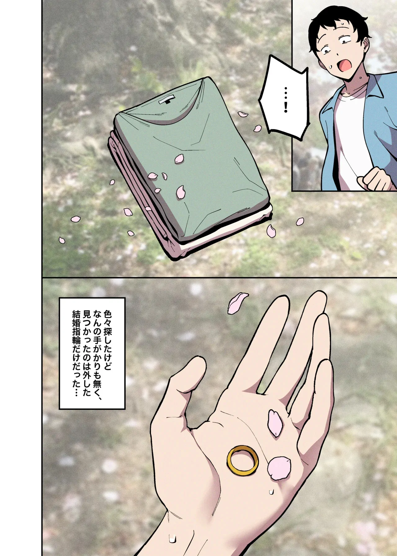 [FAN] 桜見の婚儀_9