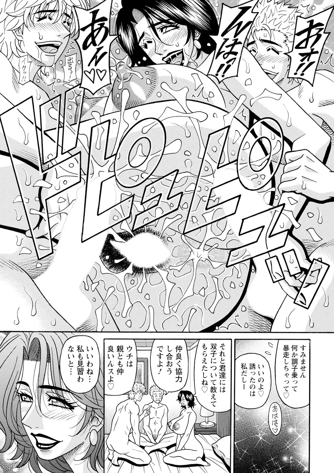 image_74