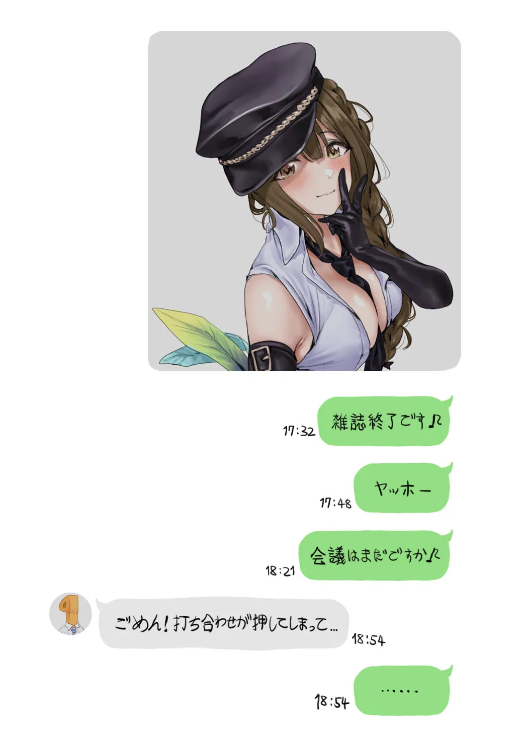 [ハメドラゴン] アイドルたちの黒いエロ絵本 (アイドルマスターシリーズ)_4