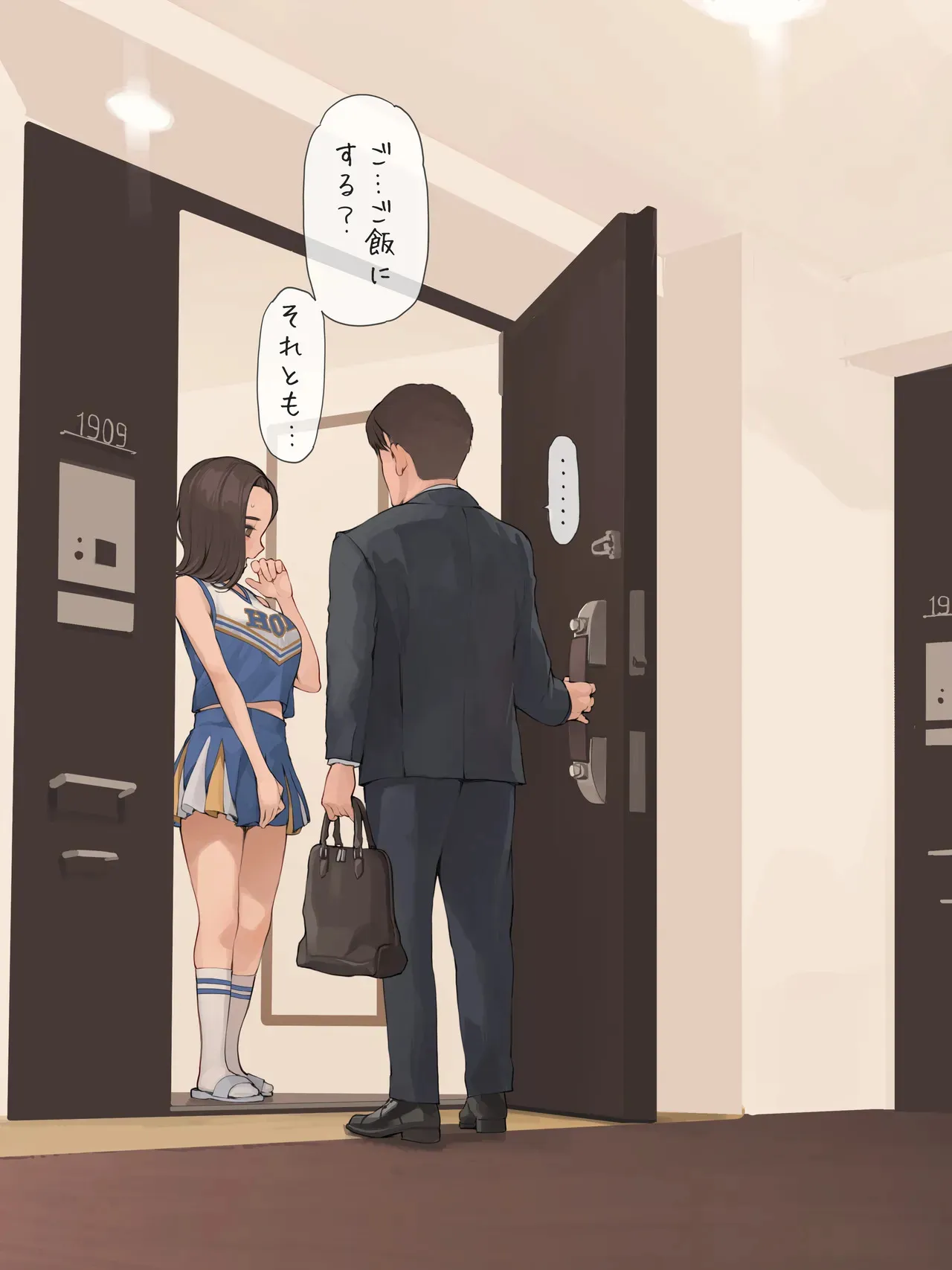 [海凪コウ] OKの日はコスプレしてる妻_2