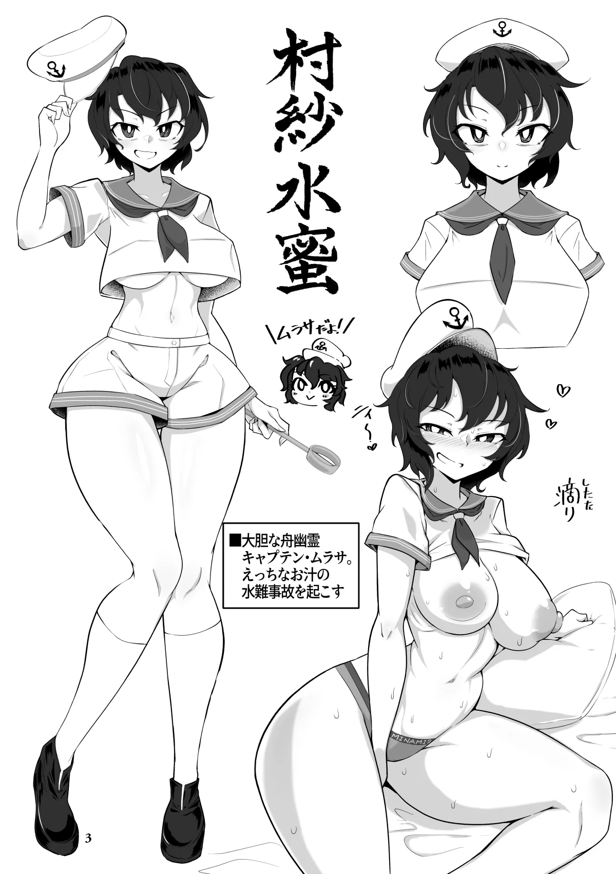 image_3