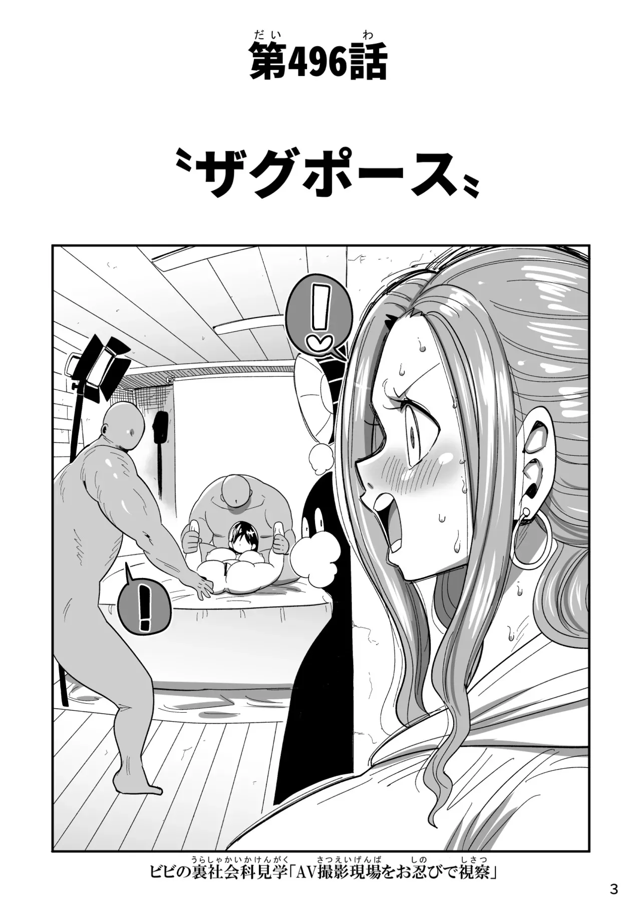 [きぃう] ザグポース_2