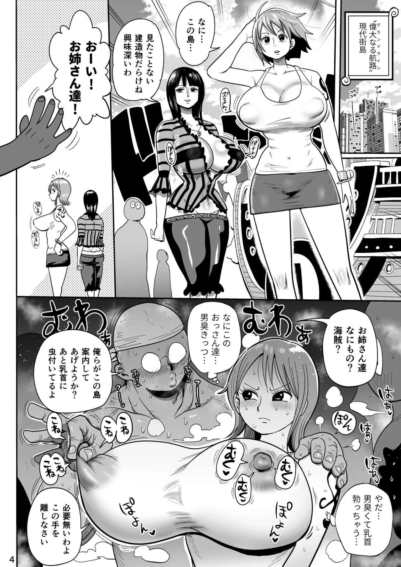 [きぃう] ザグポース_3