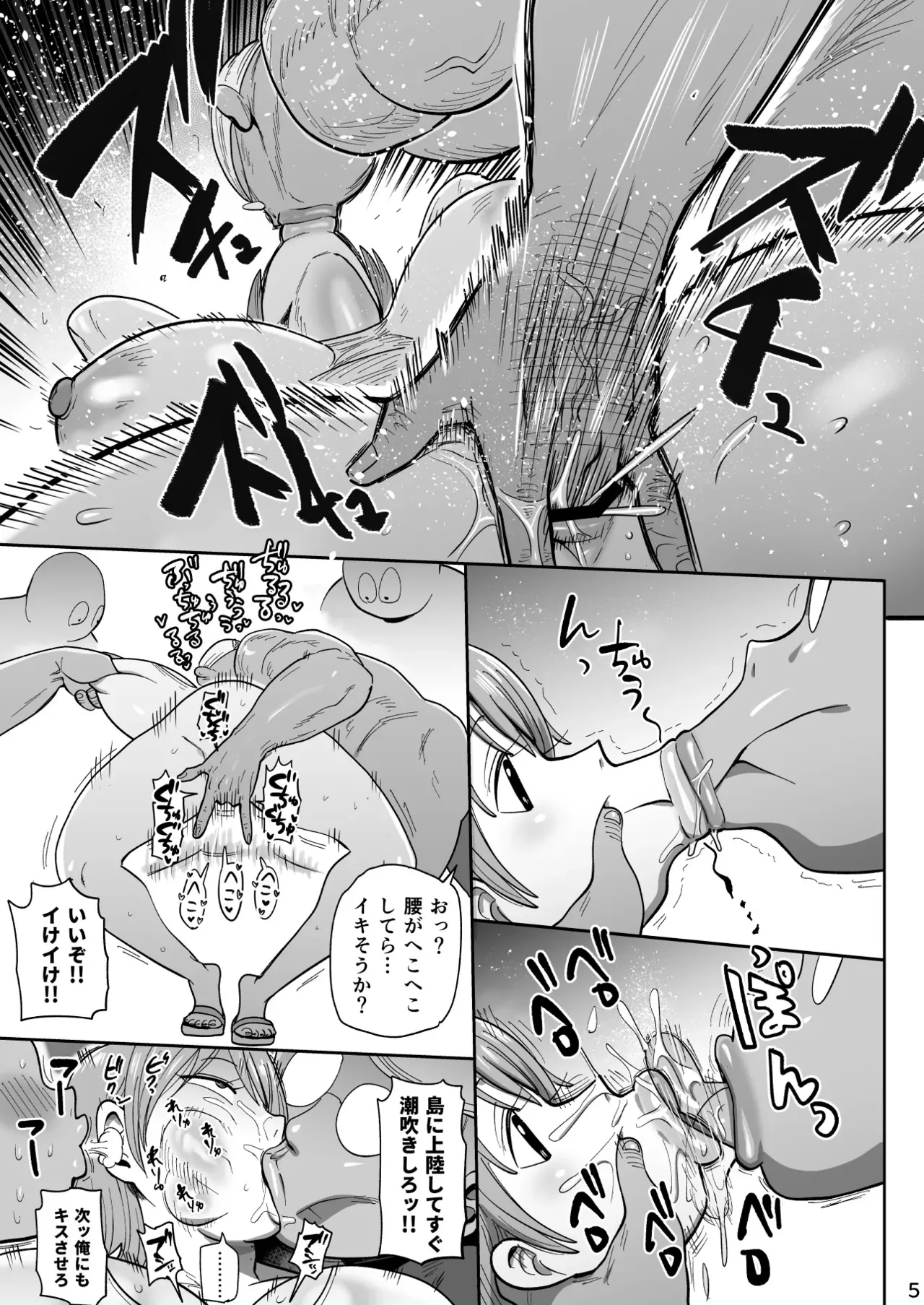 [きぃう] ザグポース_4