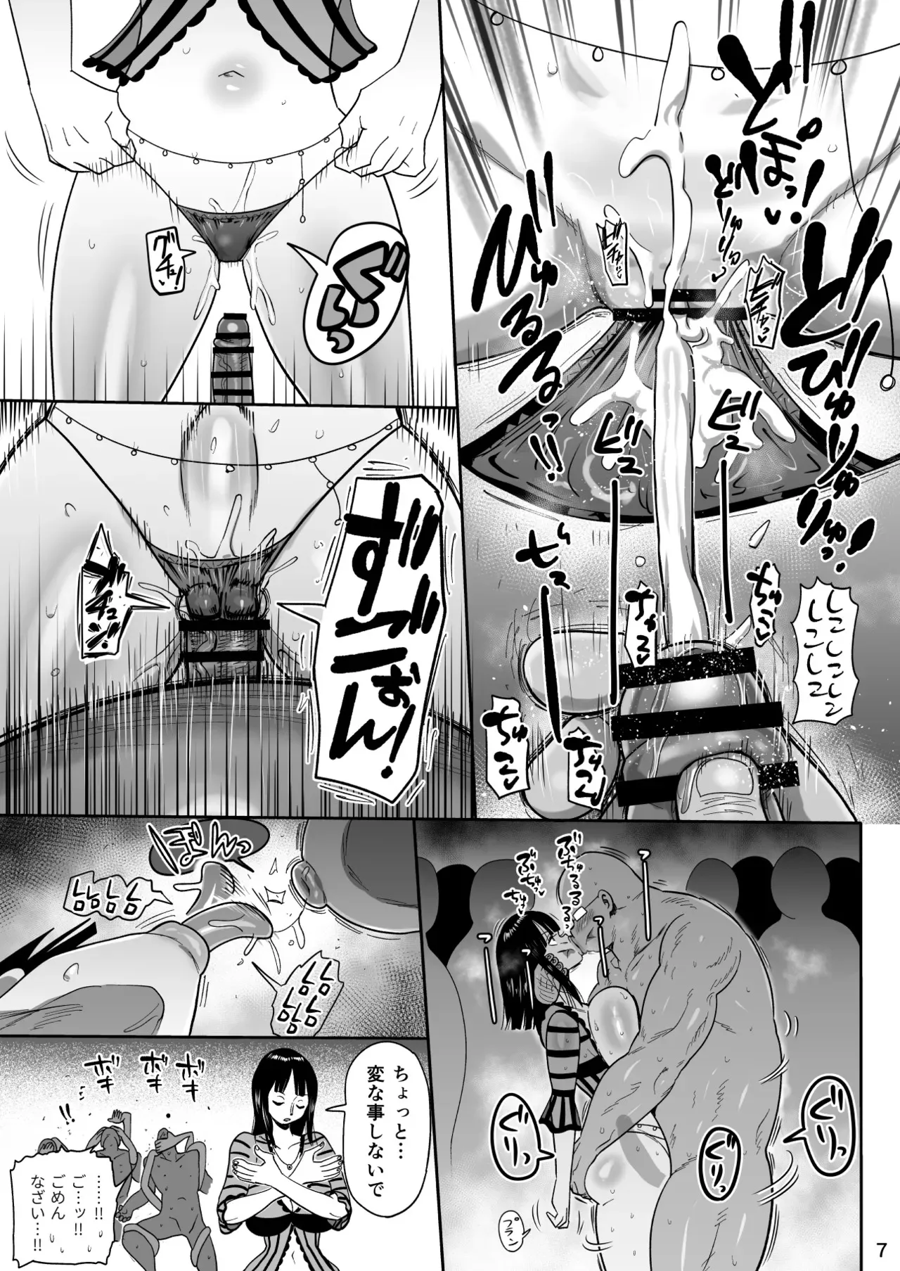 [きぃう] ザグポース_6