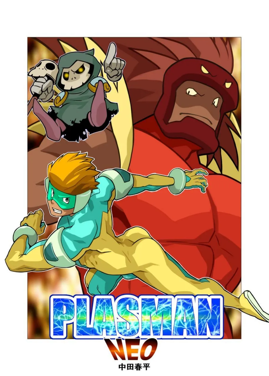 Plasman NEO
