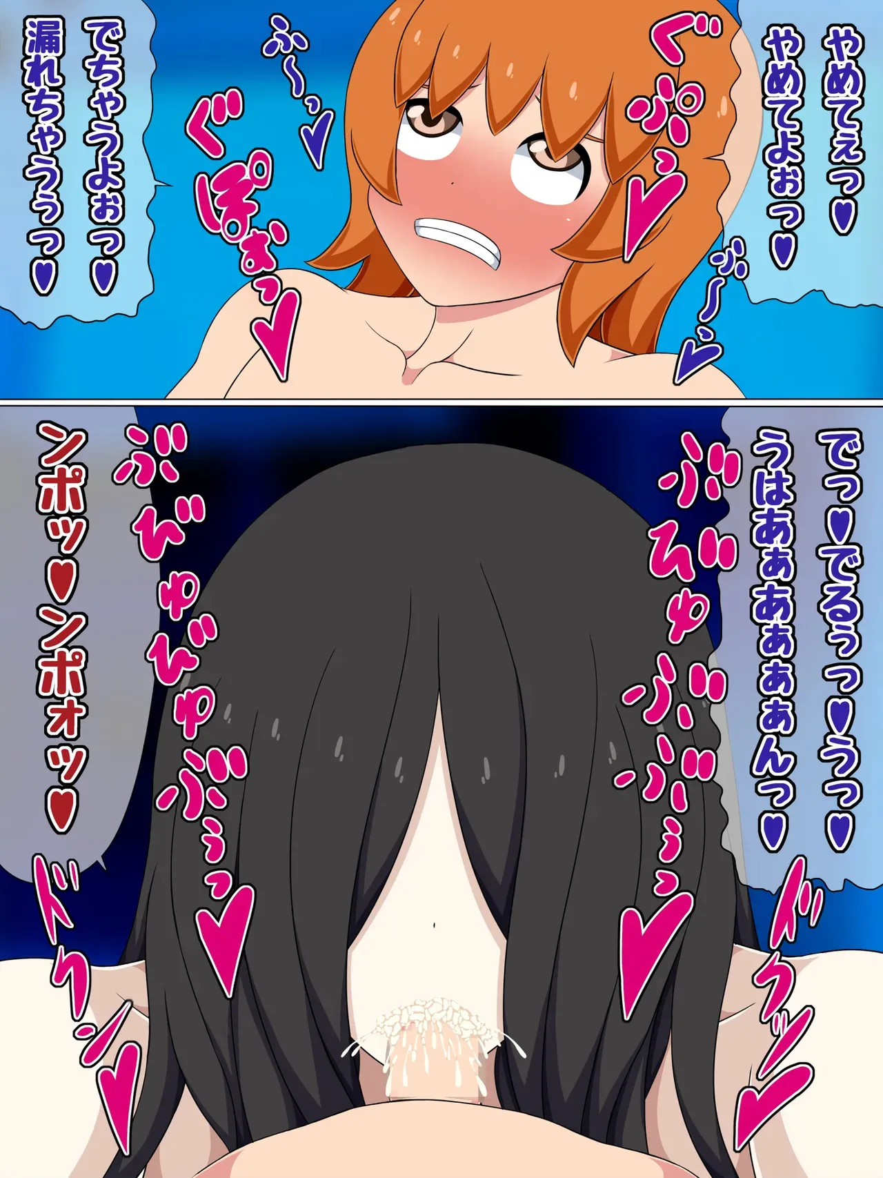 [ひみつテトラ (センワ)] ちん校の怪談 ーチンポ好きデカ女ー_10