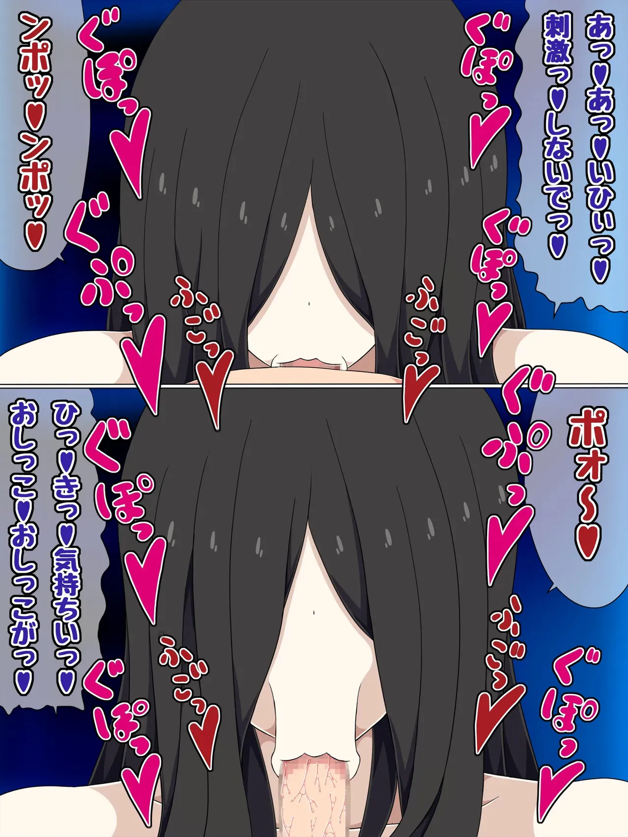 [ひみつテトラ (センワ)] ちん校の怪談 ーチンポ好きデカ女ー_9
