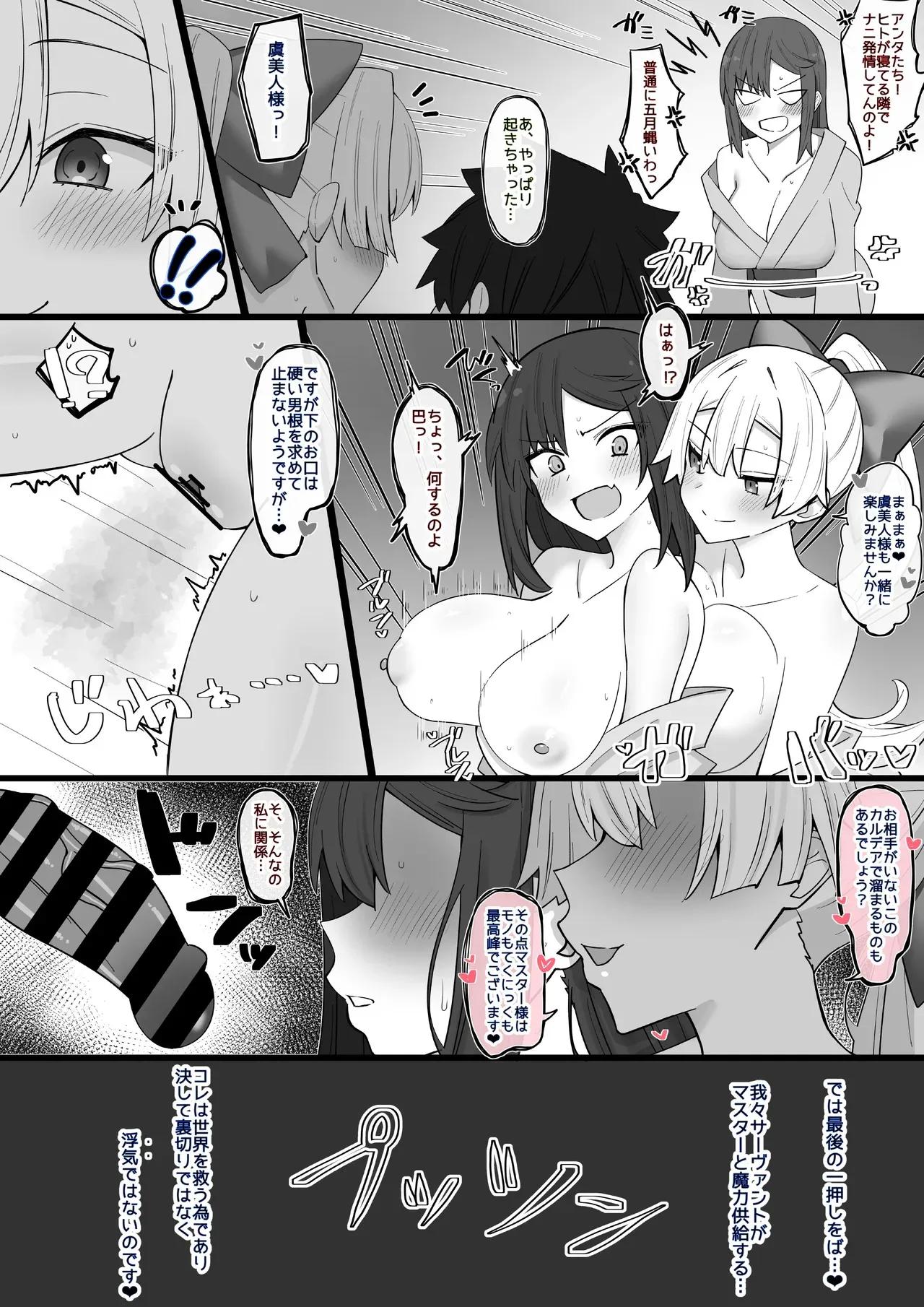 [4UU] 若いオスに身体を疼かせる人妻たち❤︎_2