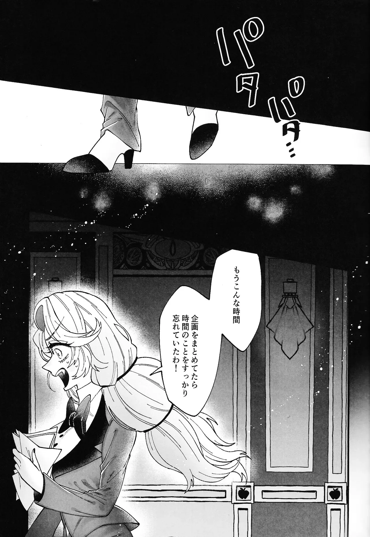 (WELCOME TO HELL‘S HOTEL) [Mimimi (Nono)] Yuigadokuson korega, ai! (Hazbin Hotel)_10