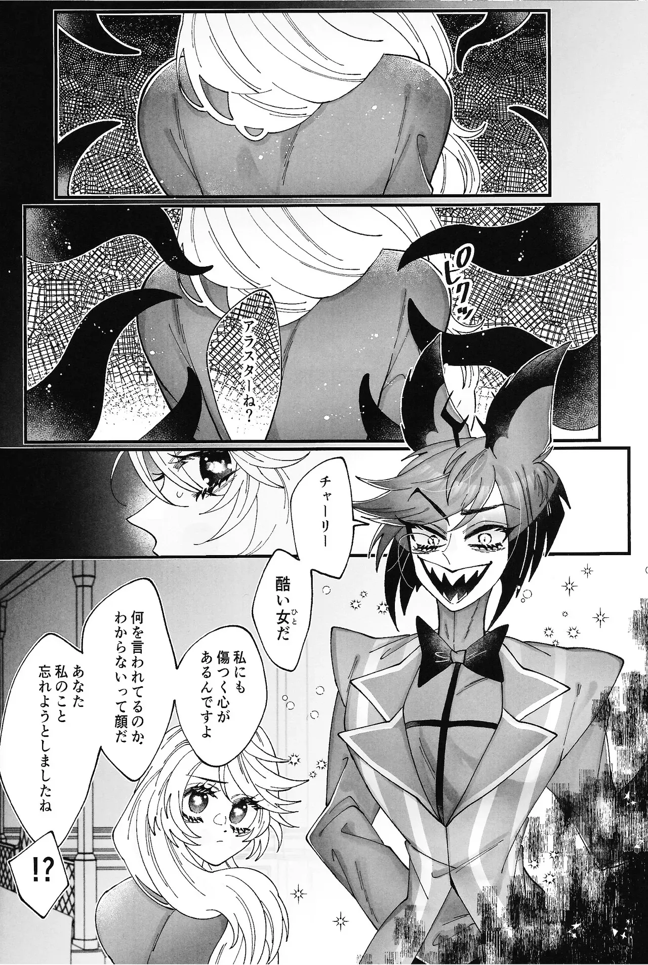 image_21