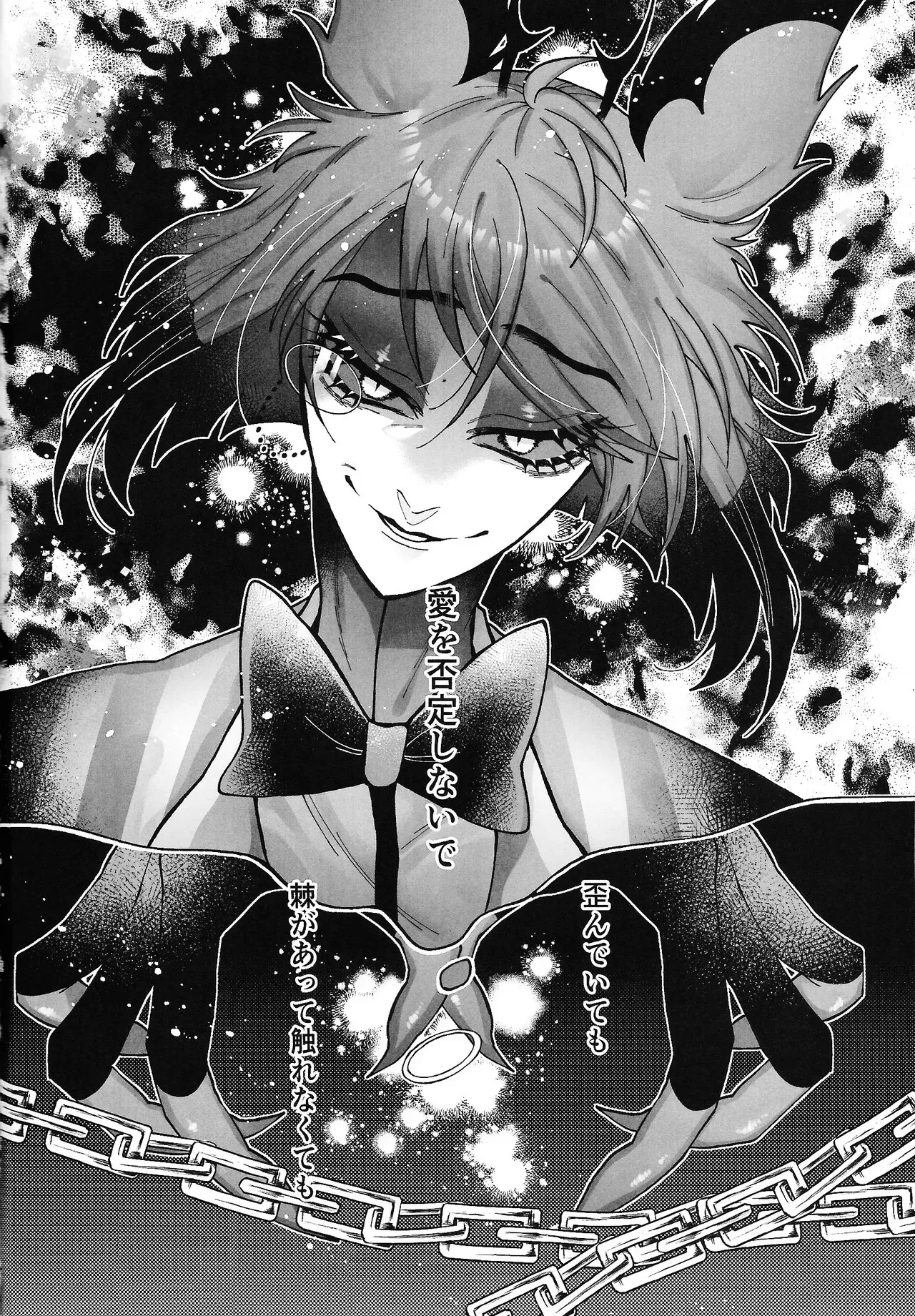 (WELCOME TO HELL‘S HOTEL) [Mimimi (Nono)] Yuigadokuson korega, ai! (Hazbin Hotel)_3