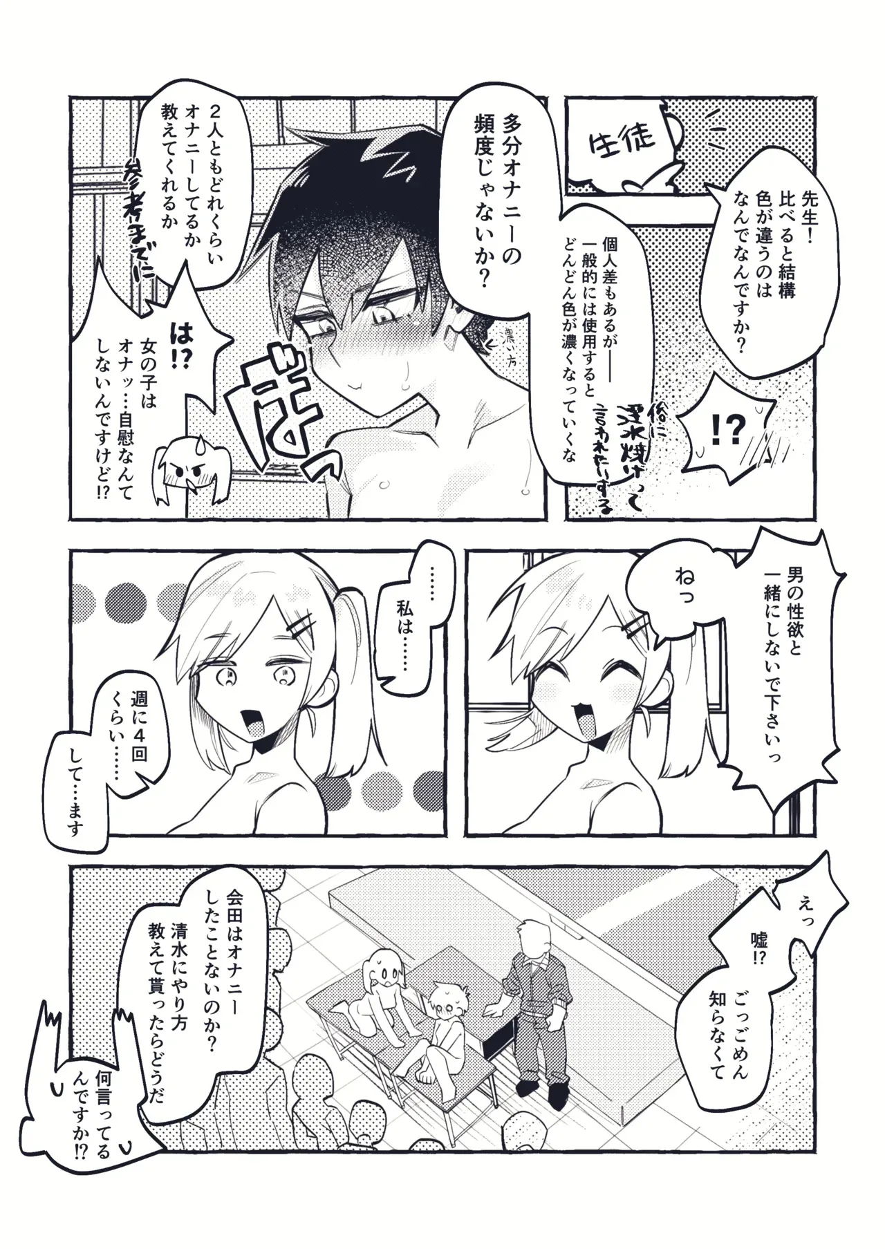 image_21