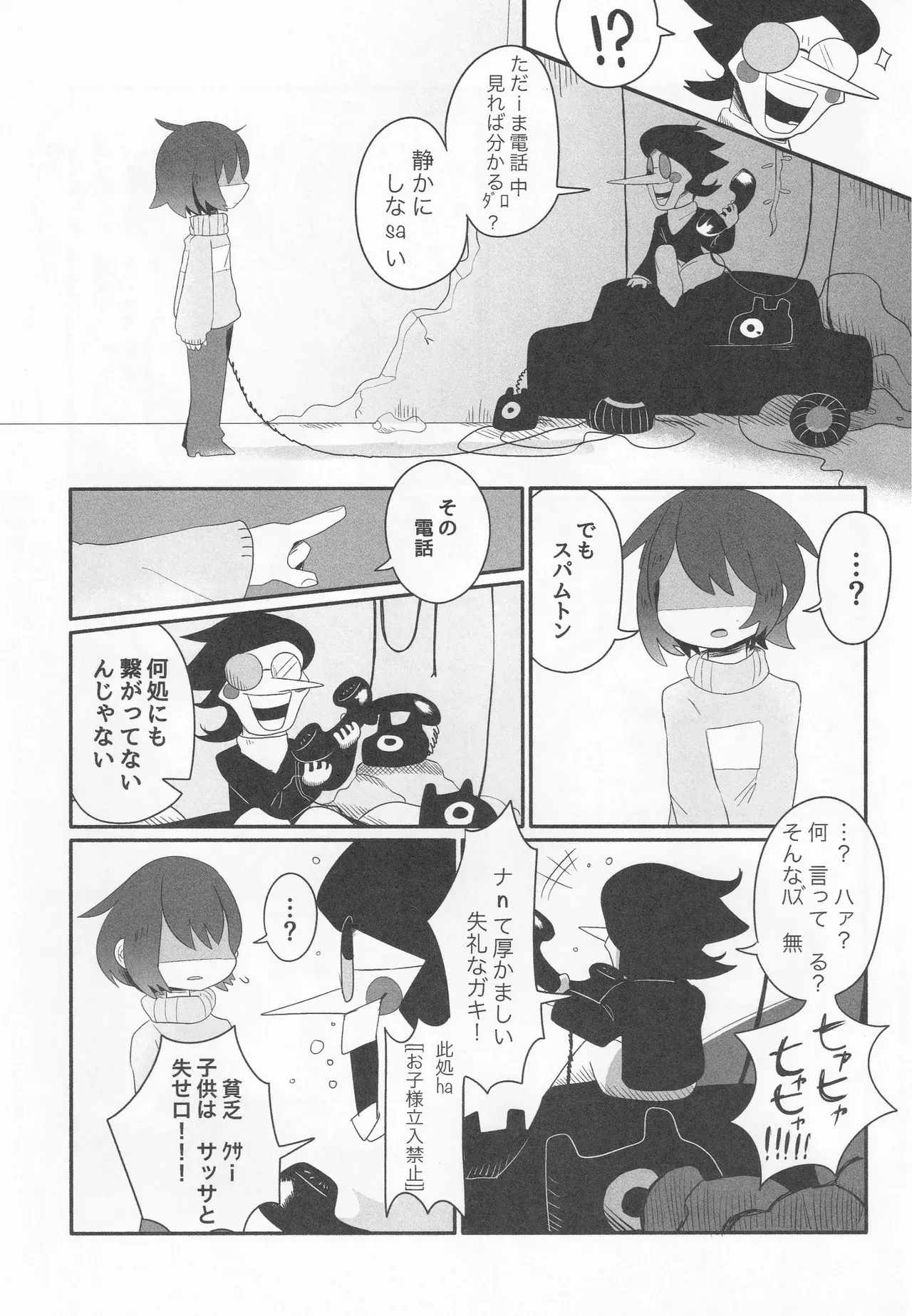 Callme&Callme_10