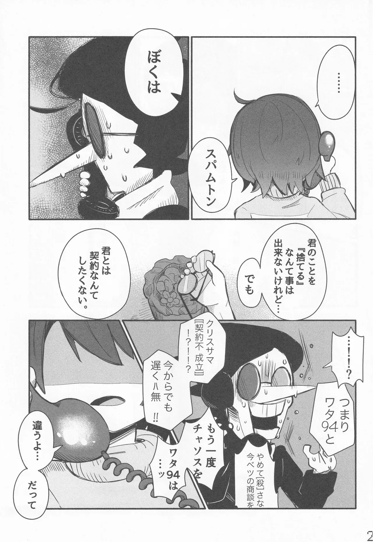 image_22