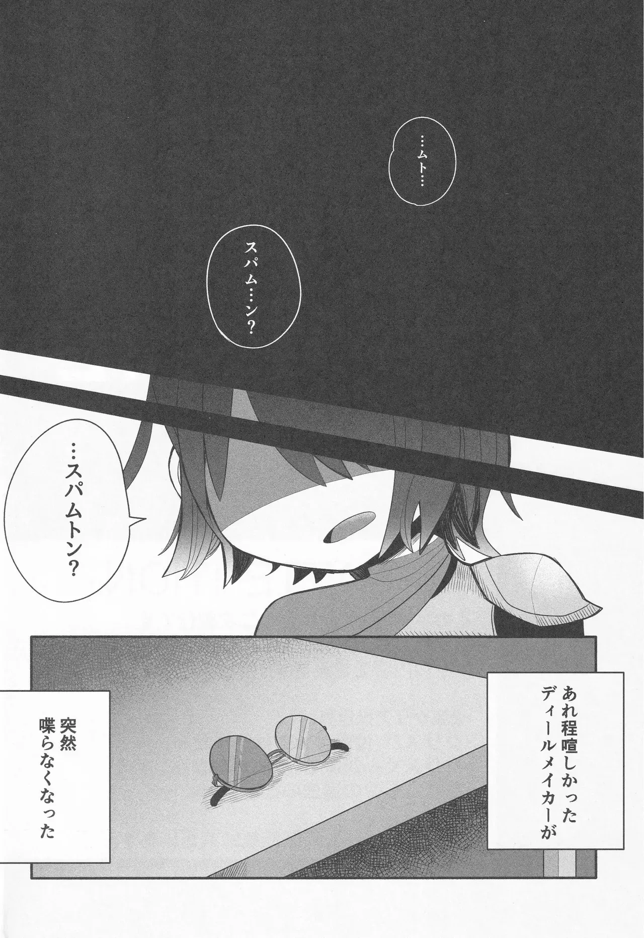 Callme&Callme_3
