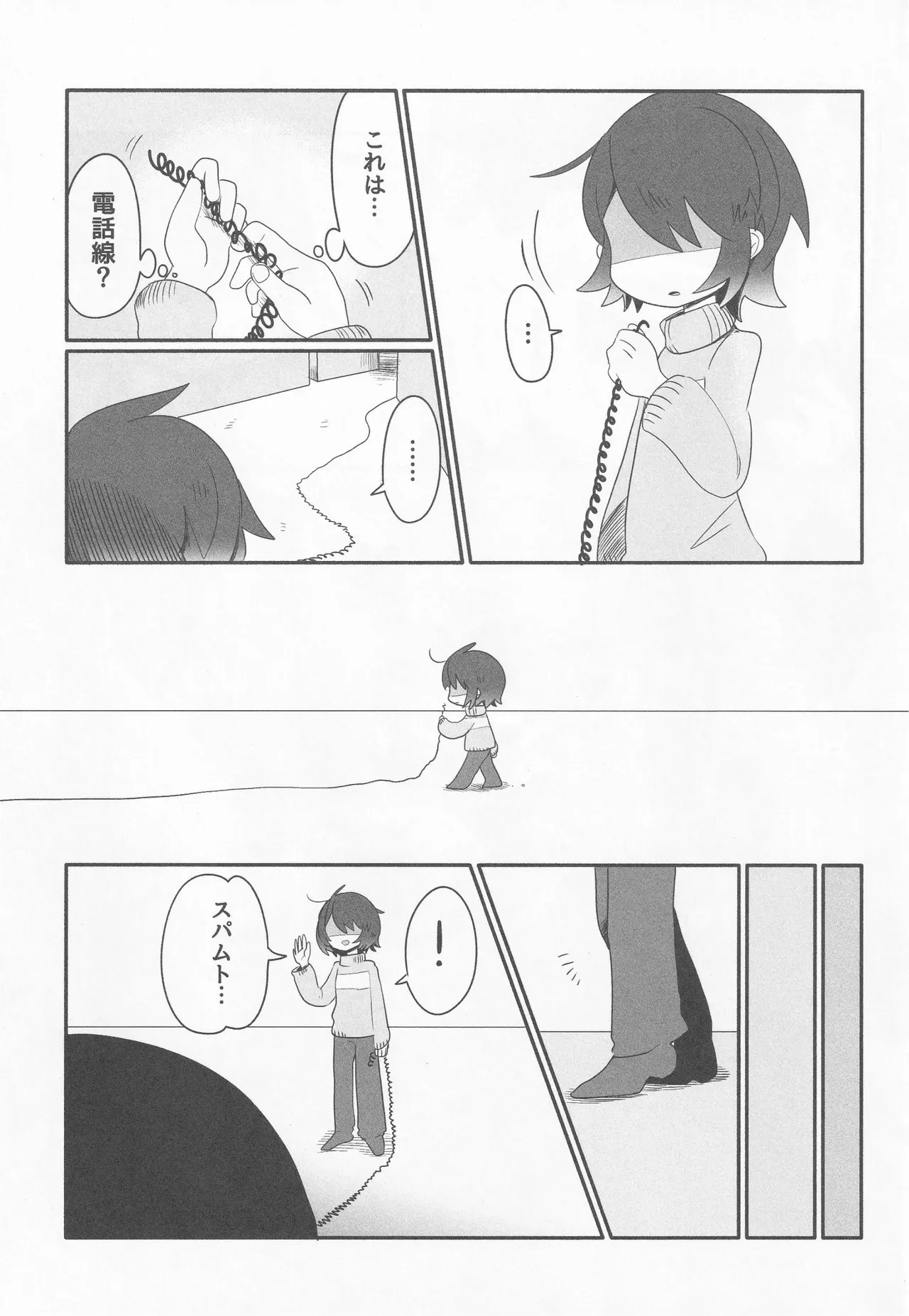Callme&Callme_8