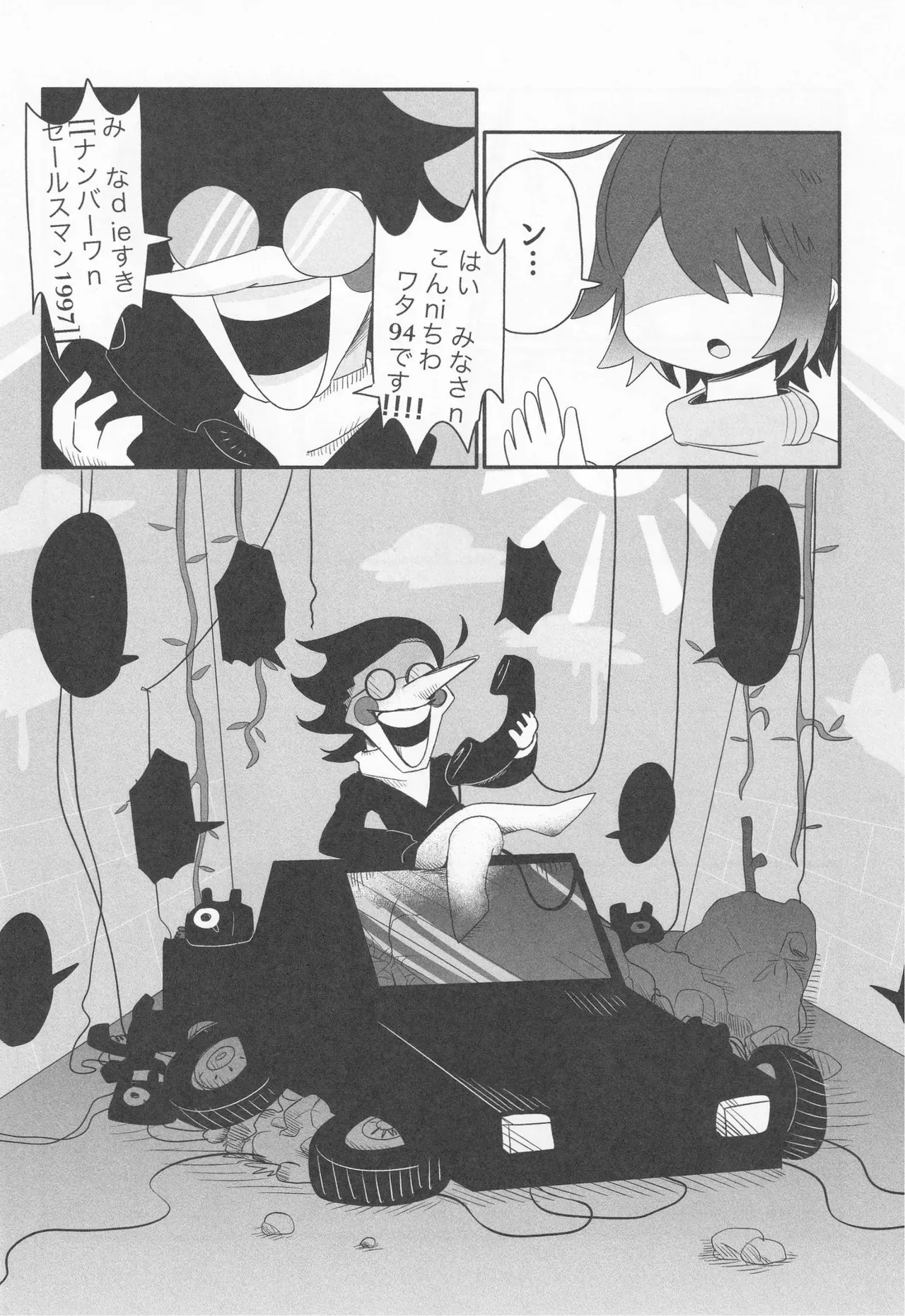 Callme&Callme_9