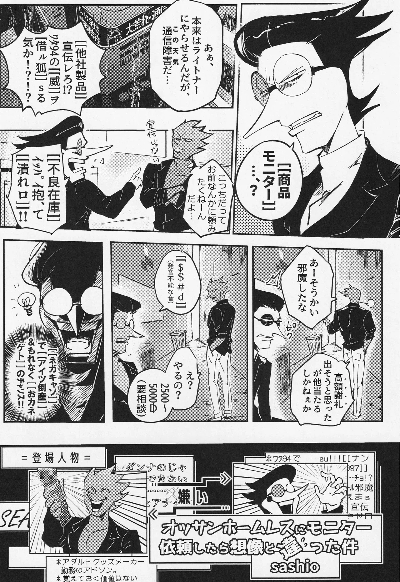 image_47