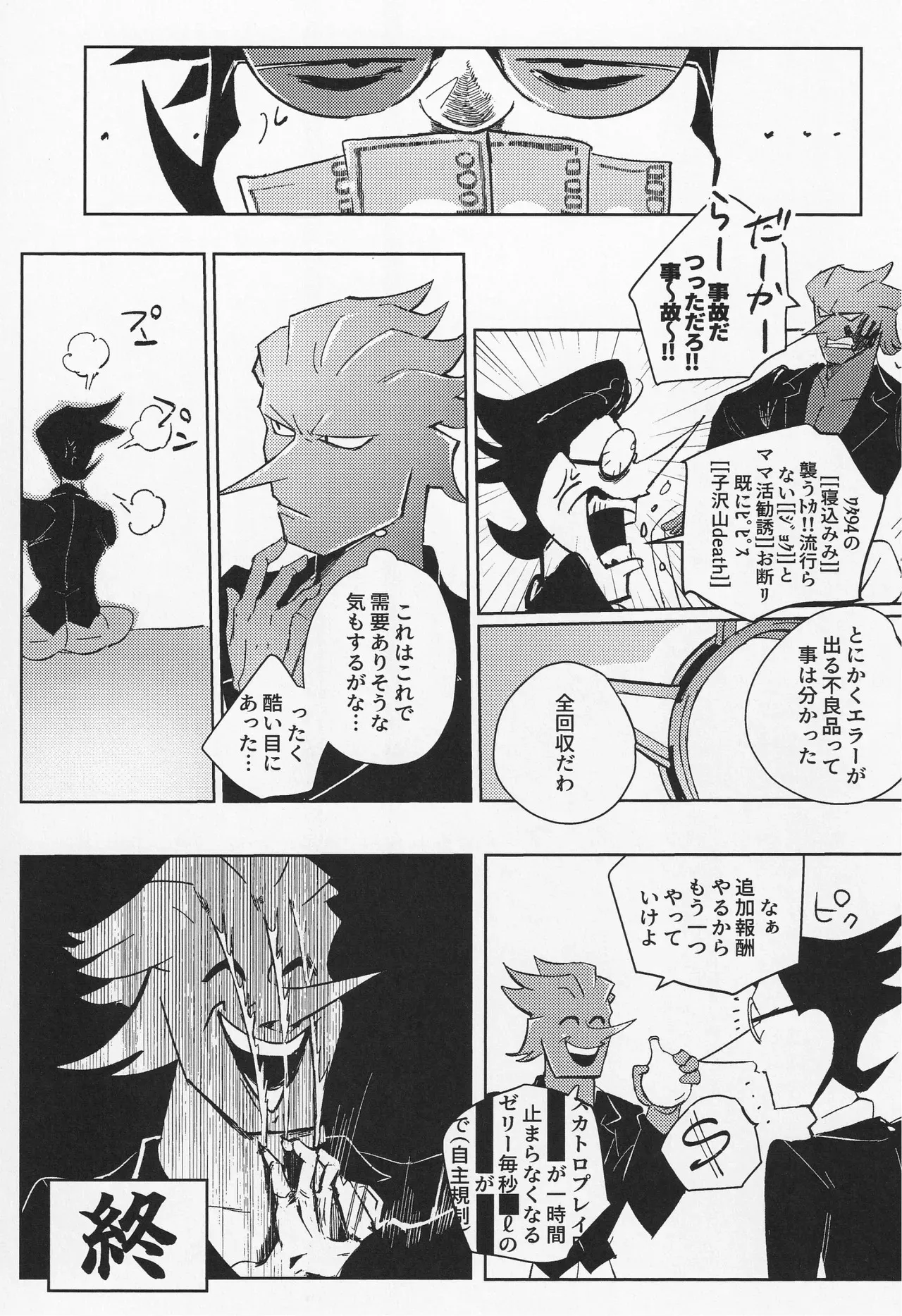 image_56