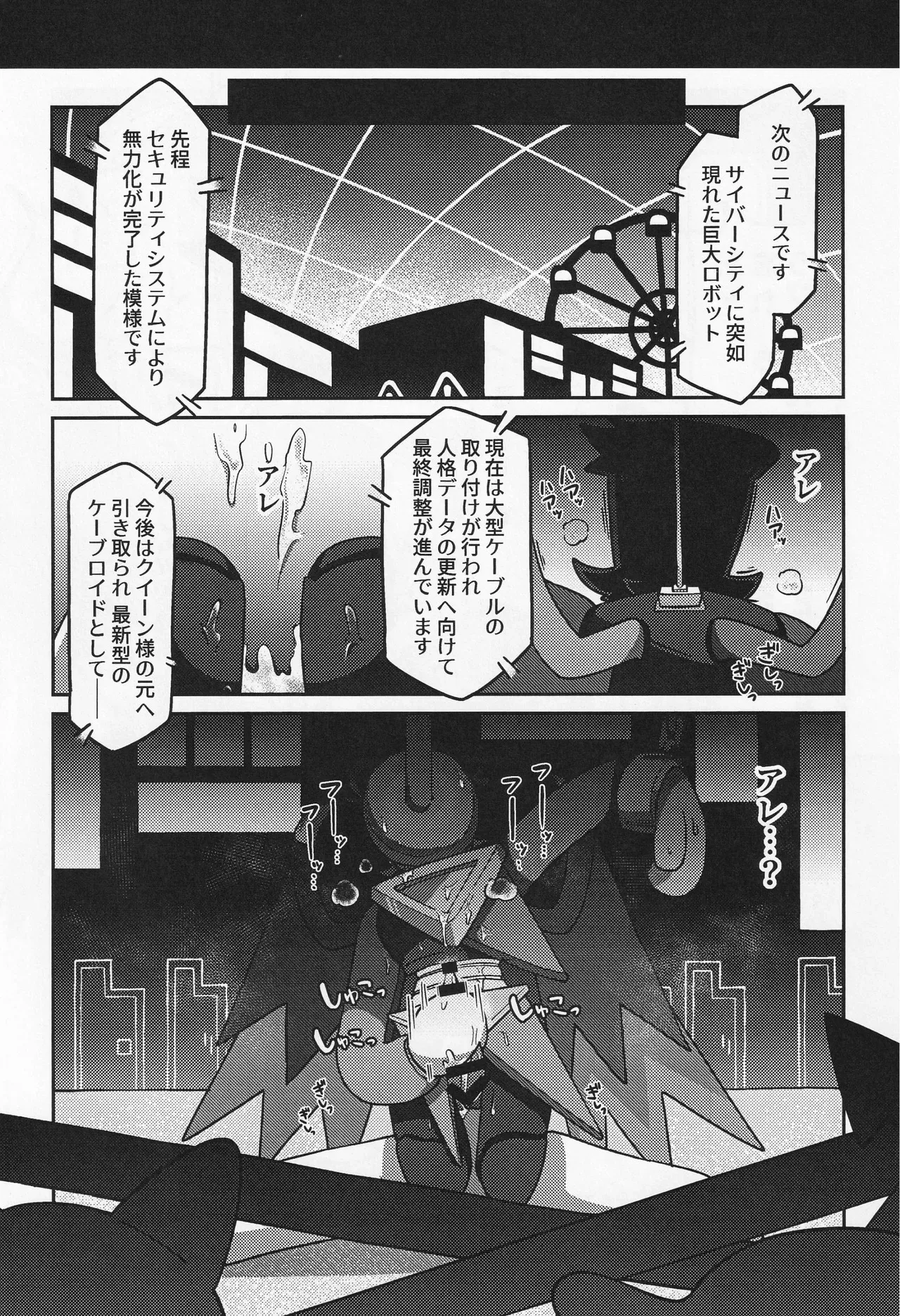 image_69