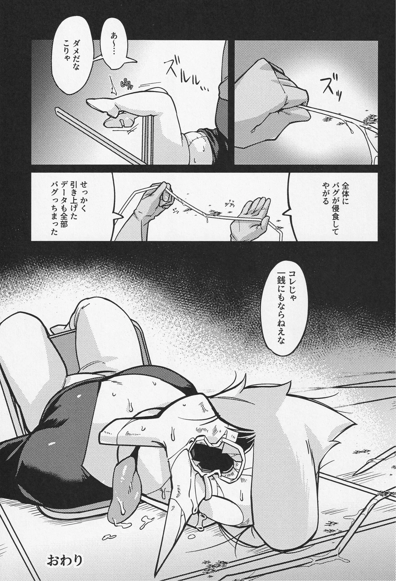 image_88