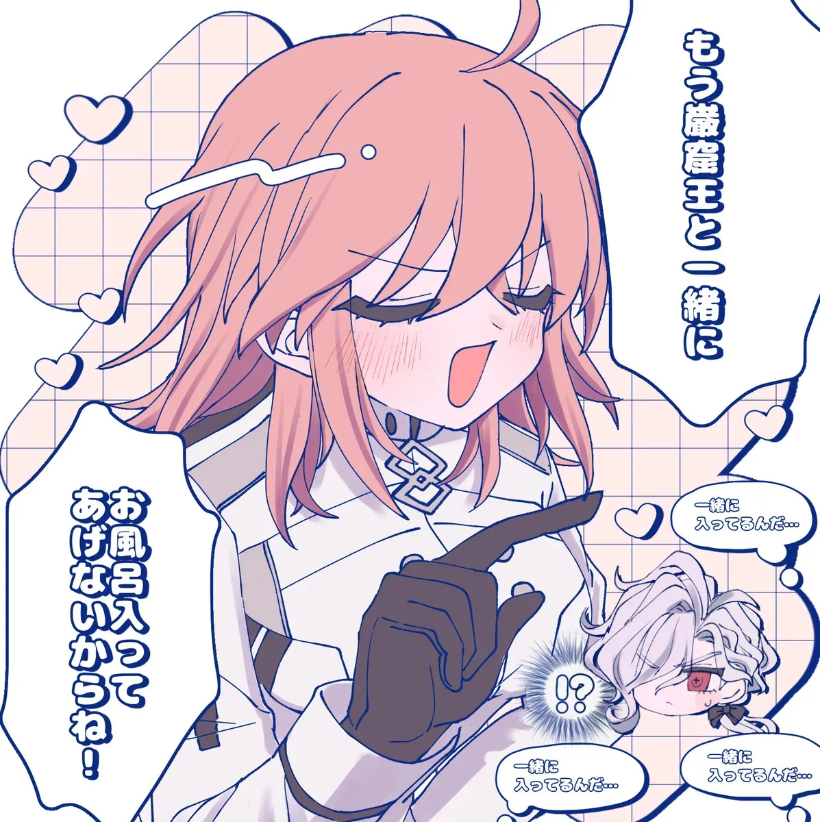 [ Kin‘niku neko] [ Iwao guda ♀②s[ fate grand order )_4