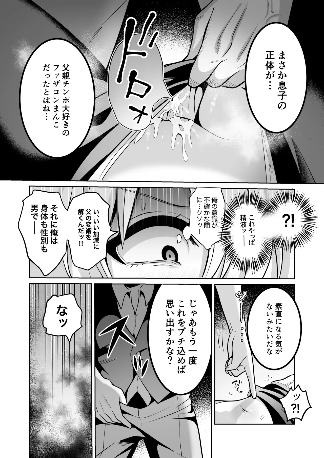 image_37