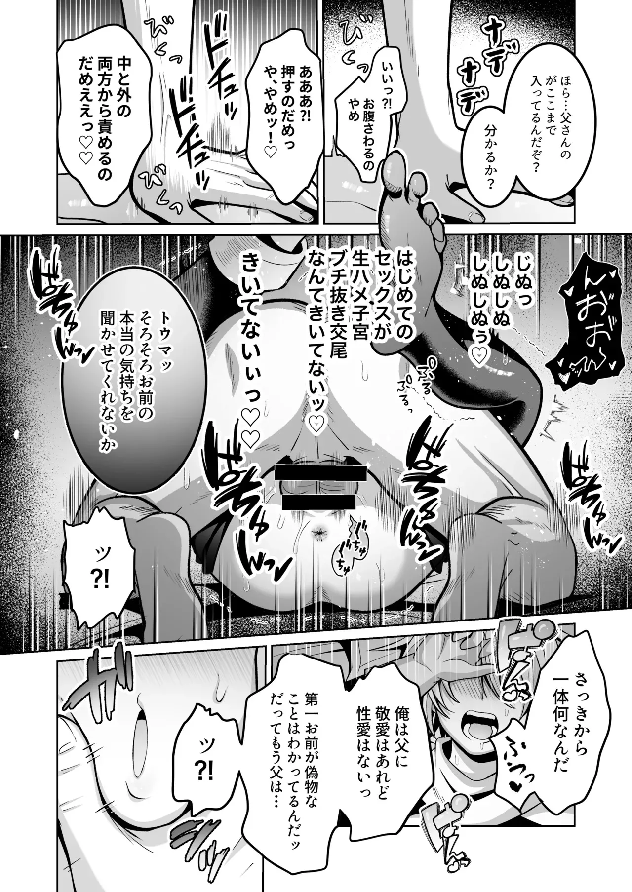 image_41