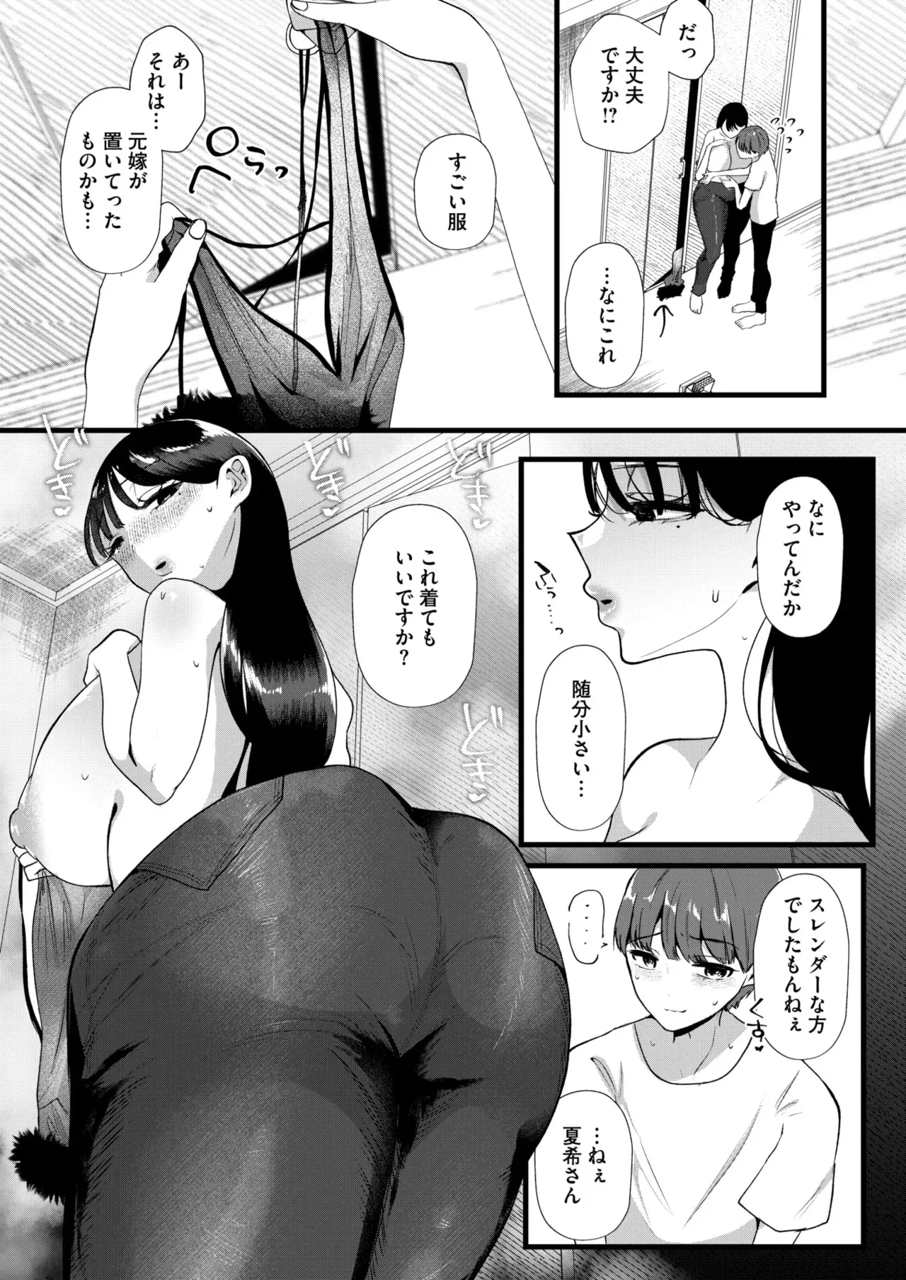 image_49