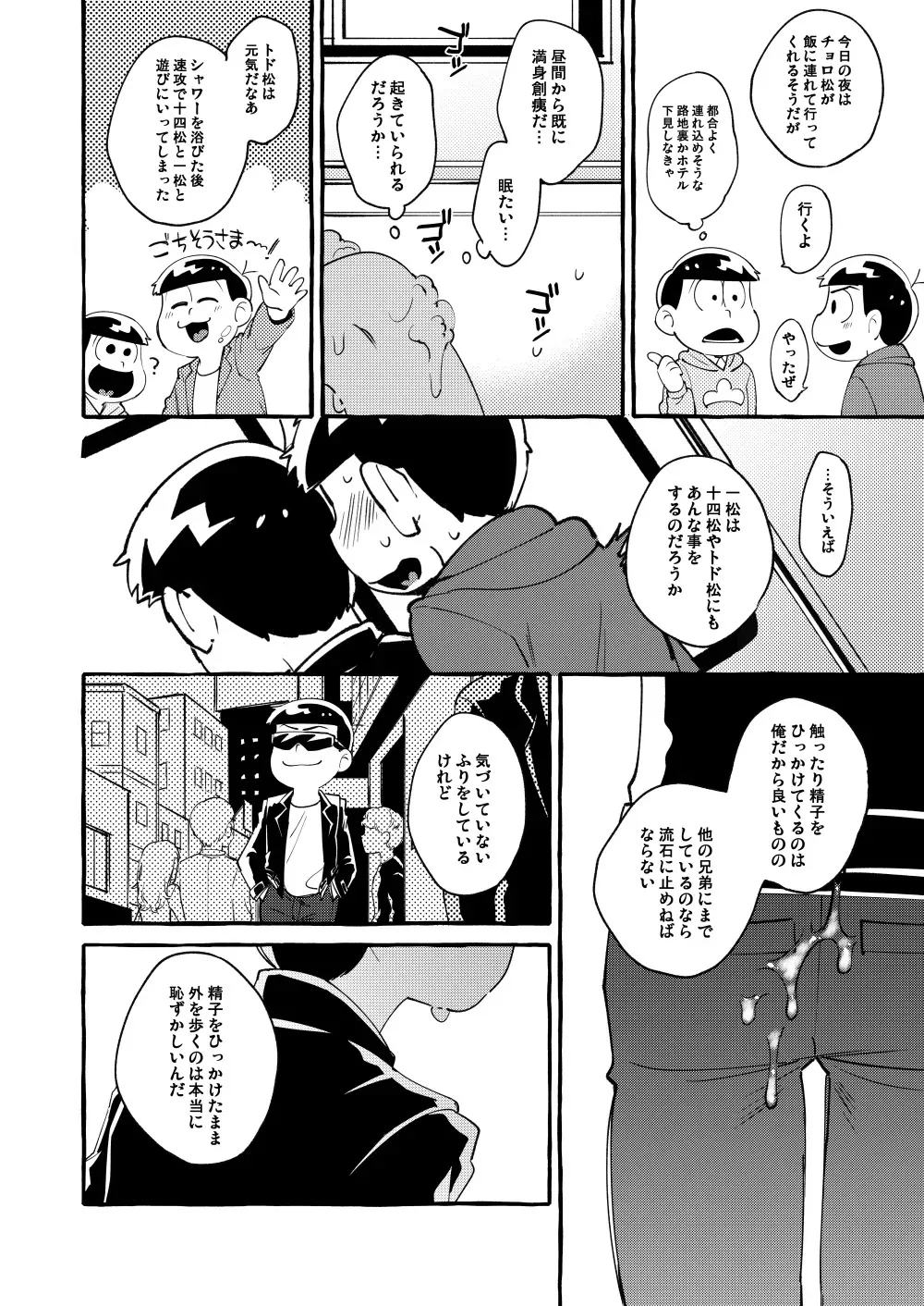 image_49