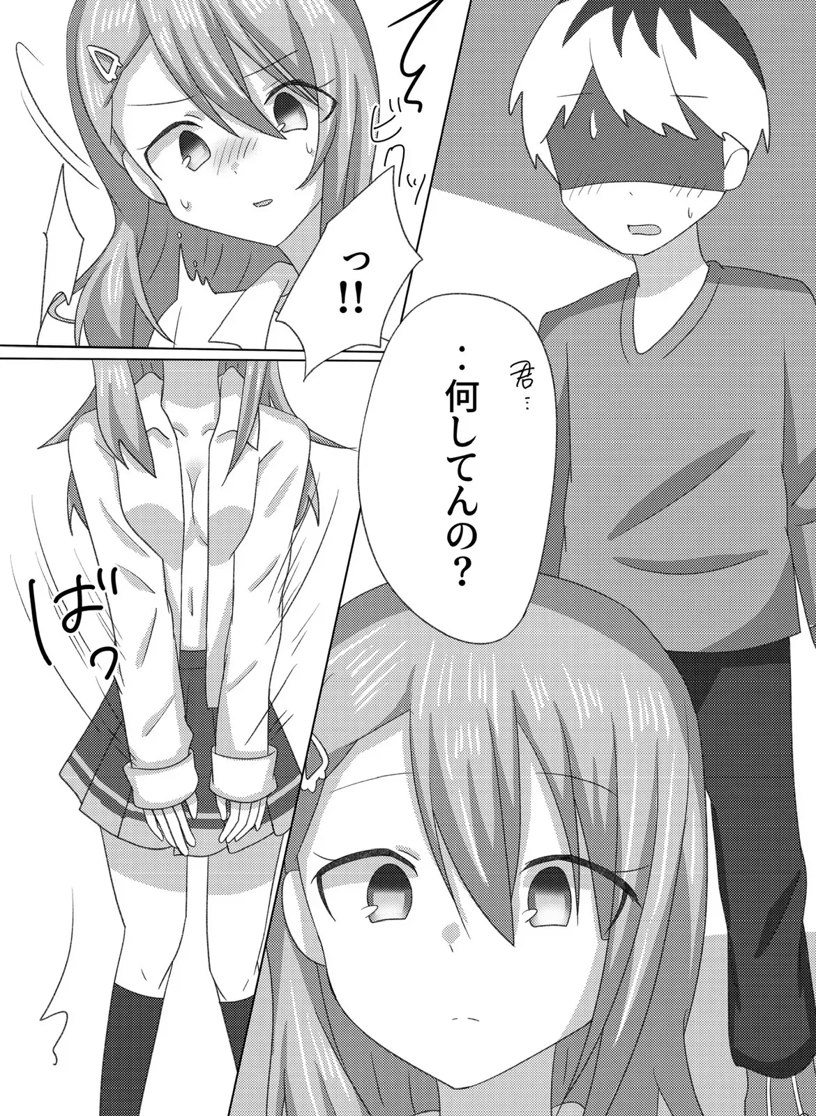 (C105)[Guilty lore (なっちゅ)] セツナを教育する方法。 (オンゲキ) [DL版]_10