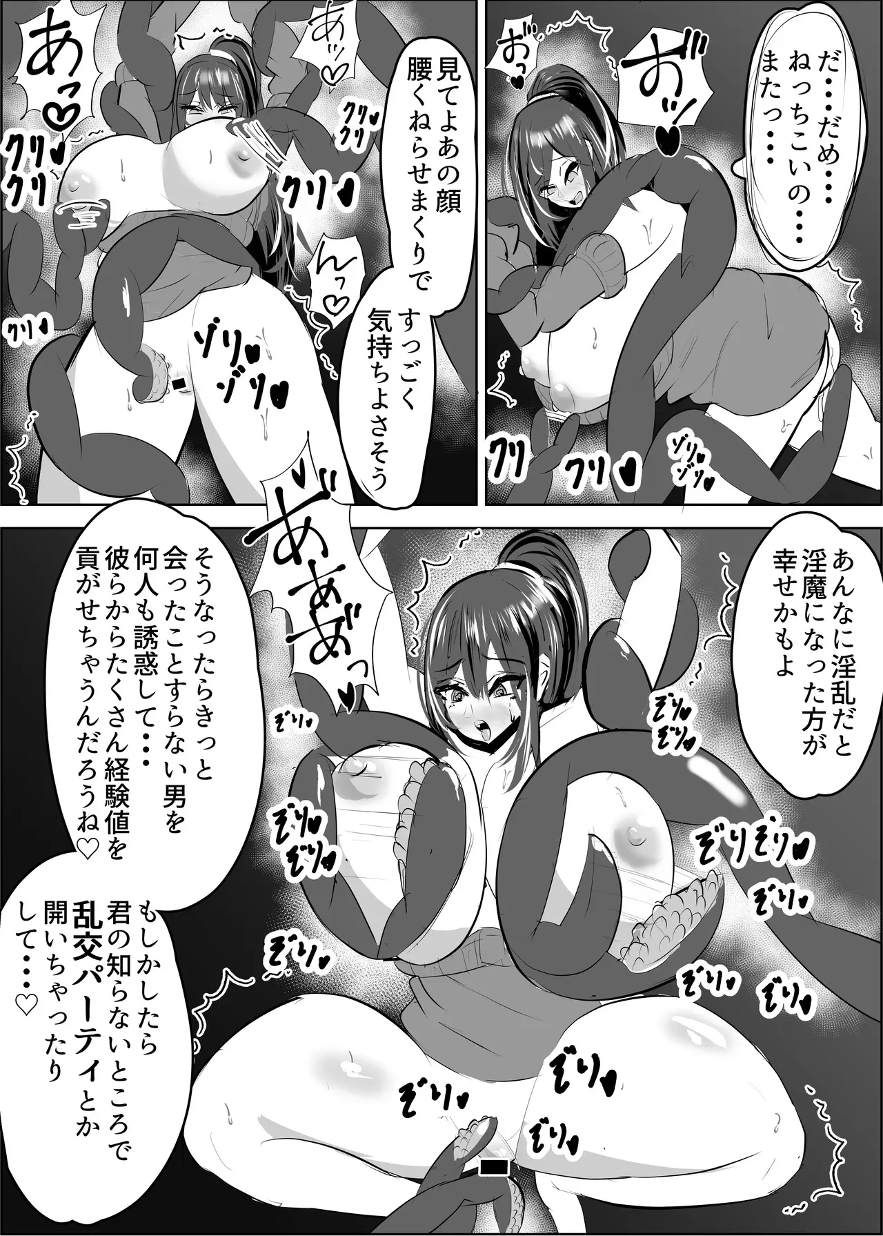 image_71