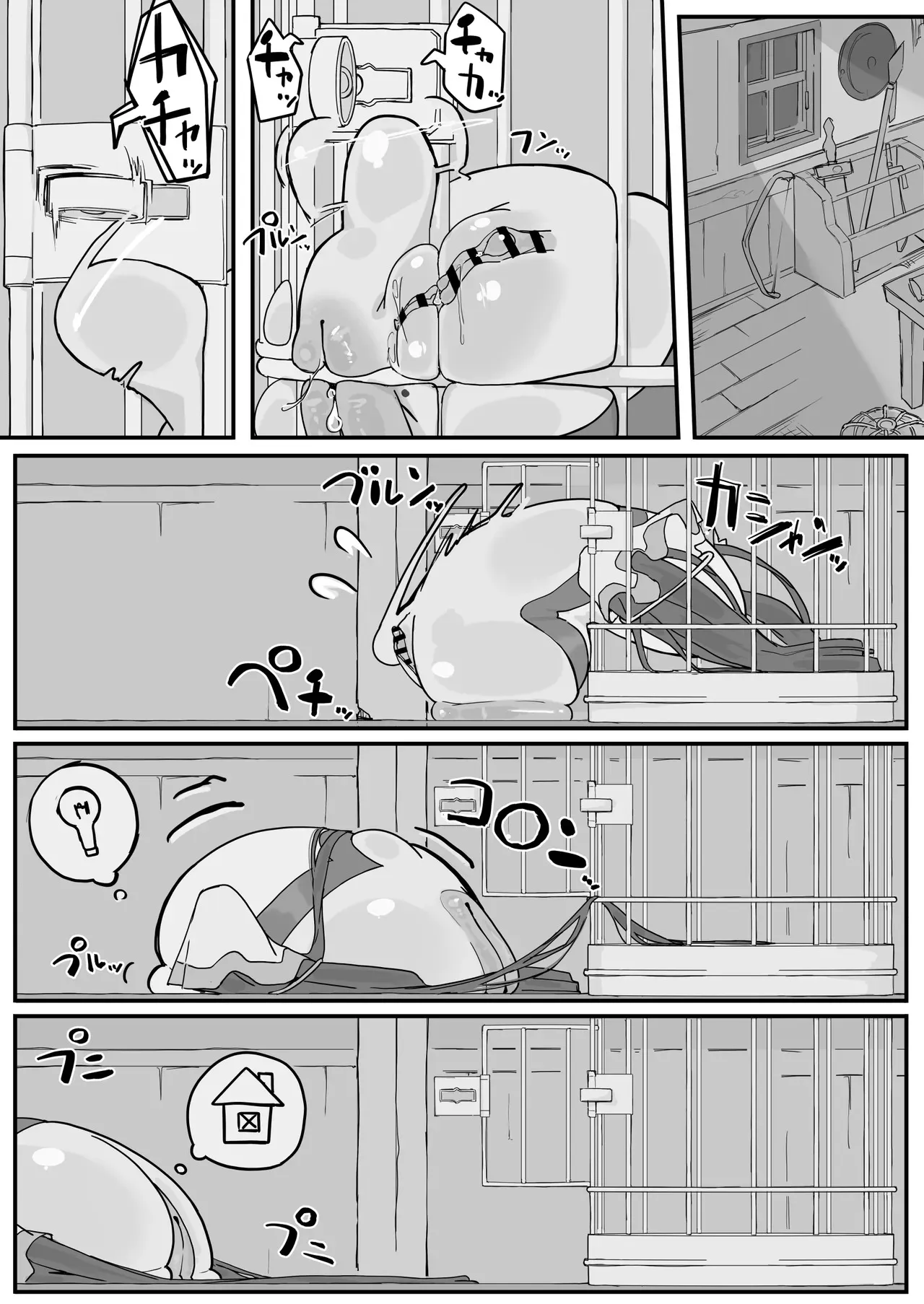 [調四季] オナホになれるポーション ④
