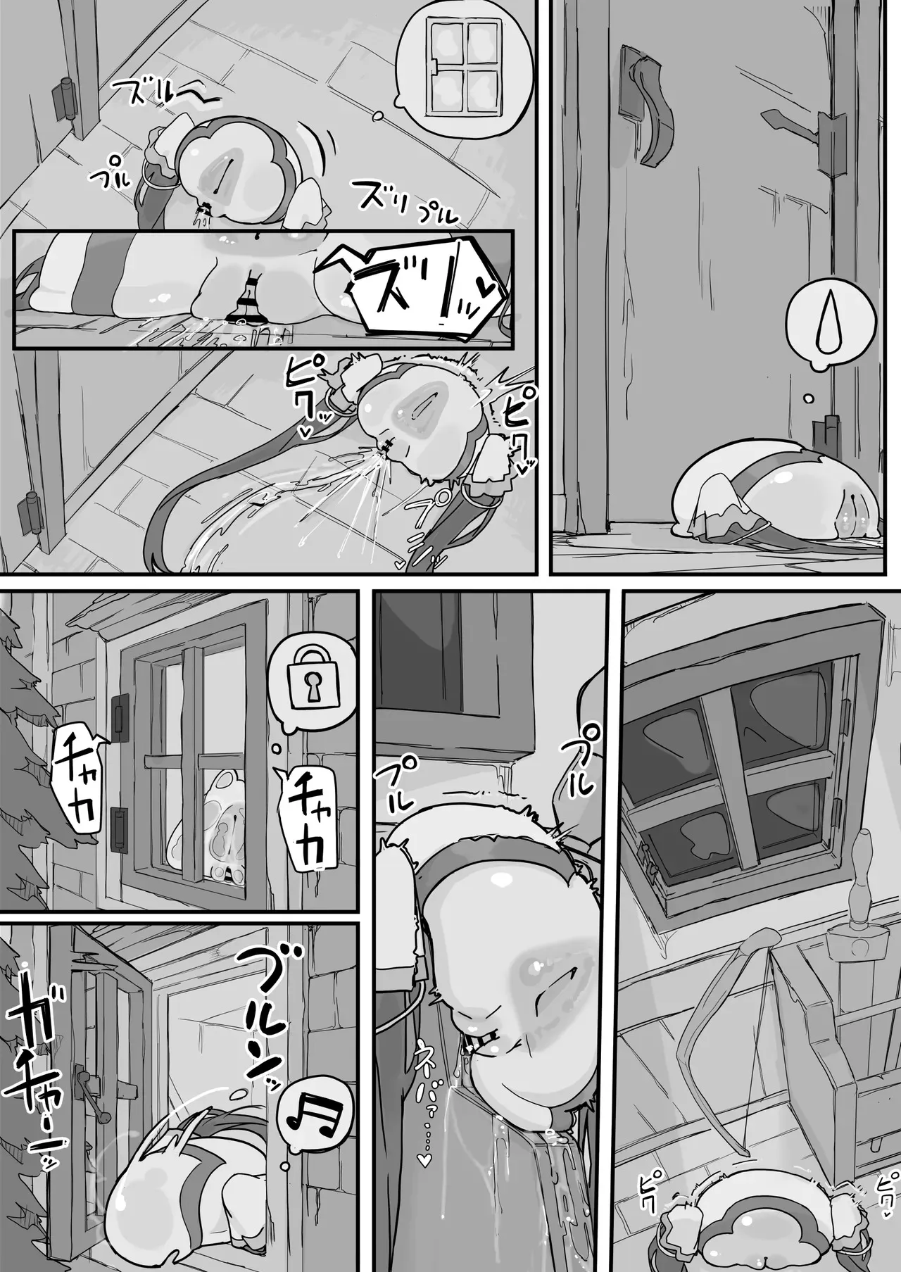 [調四季] オナホになれるポーション ④_2
