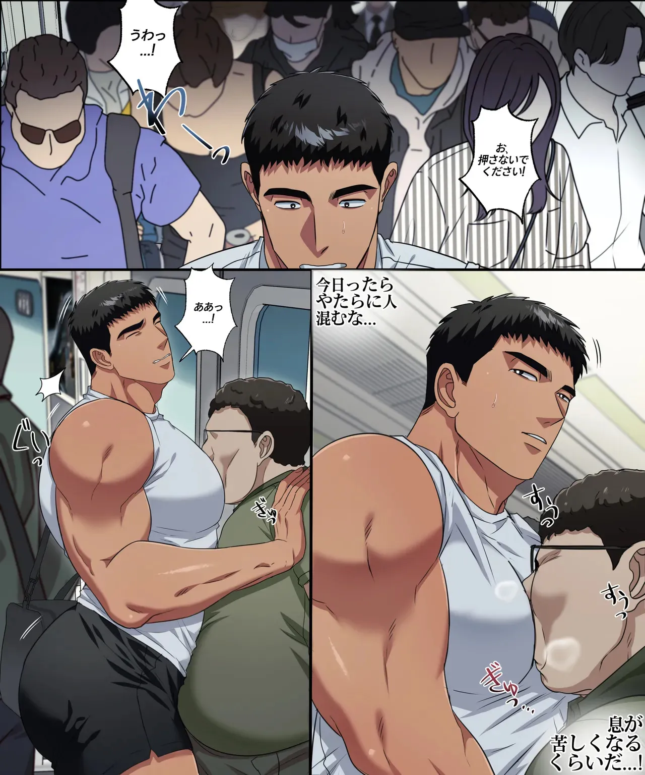 ジュンヒョクのHな日常_痴漢列車編 (JP)_5