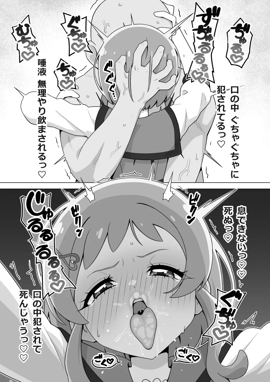 [タイラー] ペットおじさん その_3