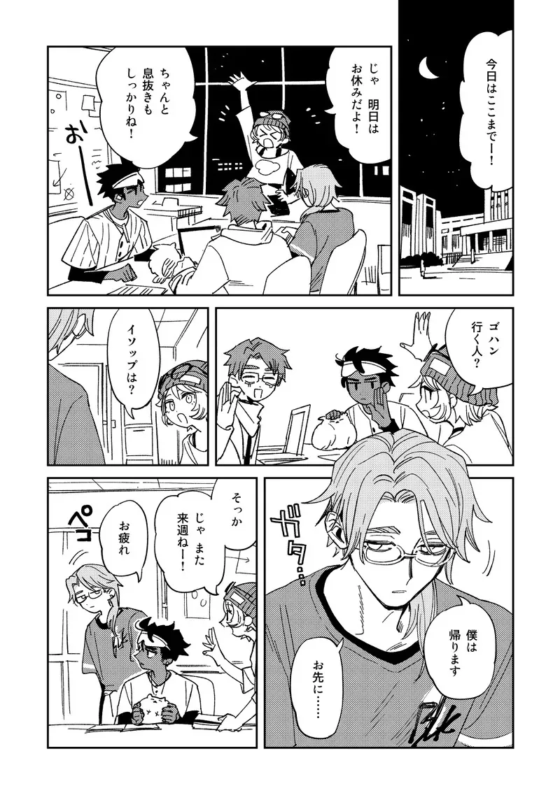 [最高被占軌道 (みちる)] Echo room (IdentityV)[DL版]_3