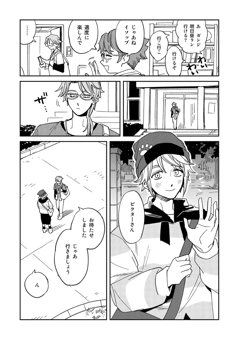 [最高被占軌道 (みちる)] Echo room (IdentityV)[DL版]_4
