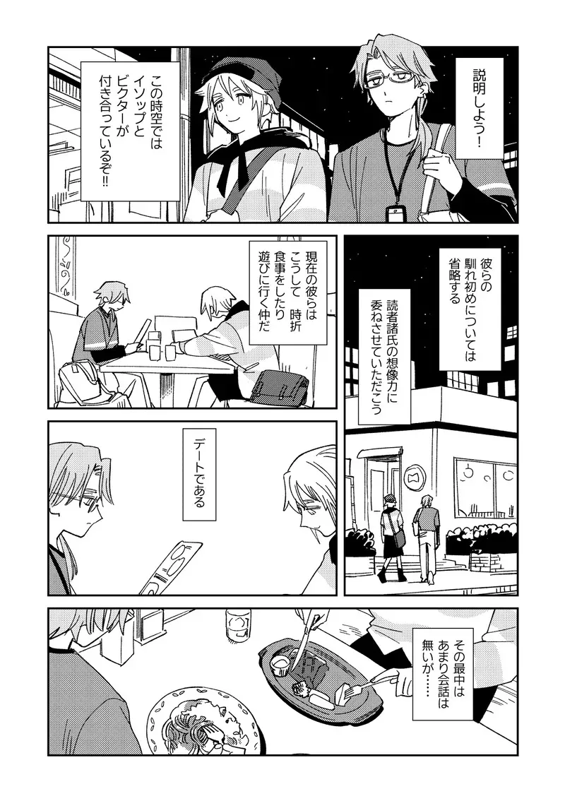 [最高被占軌道 (みちる)] Echo room (IdentityV)[DL版]_5