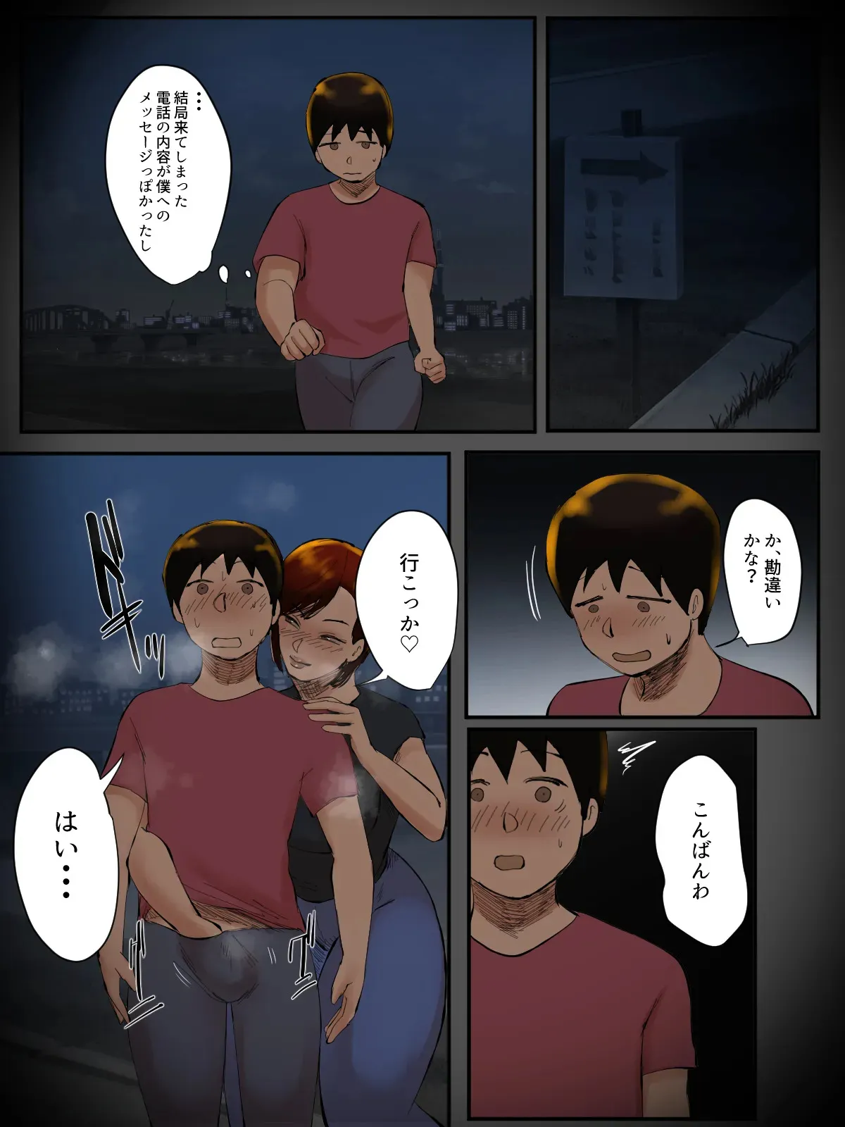 image_48