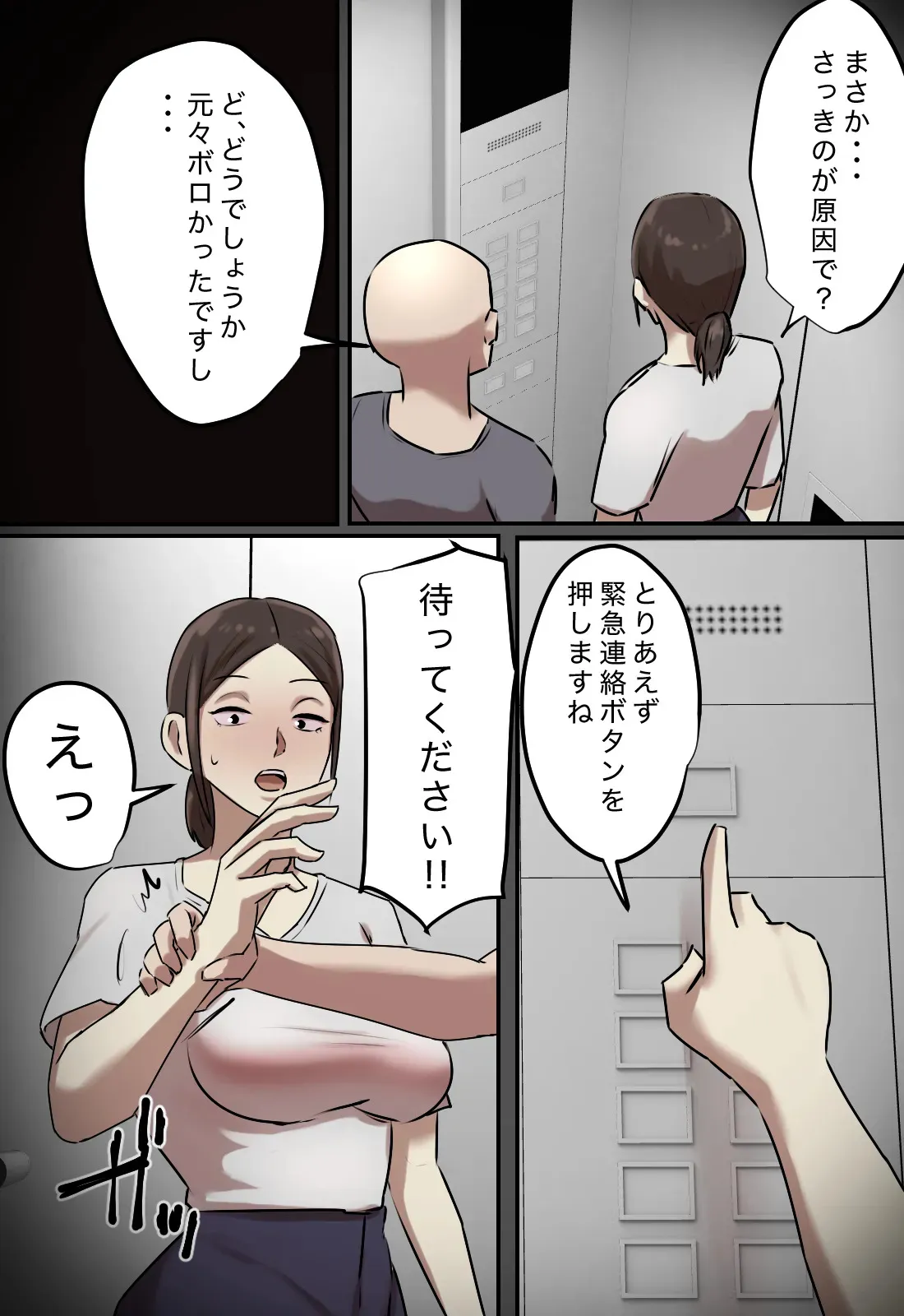 image_49