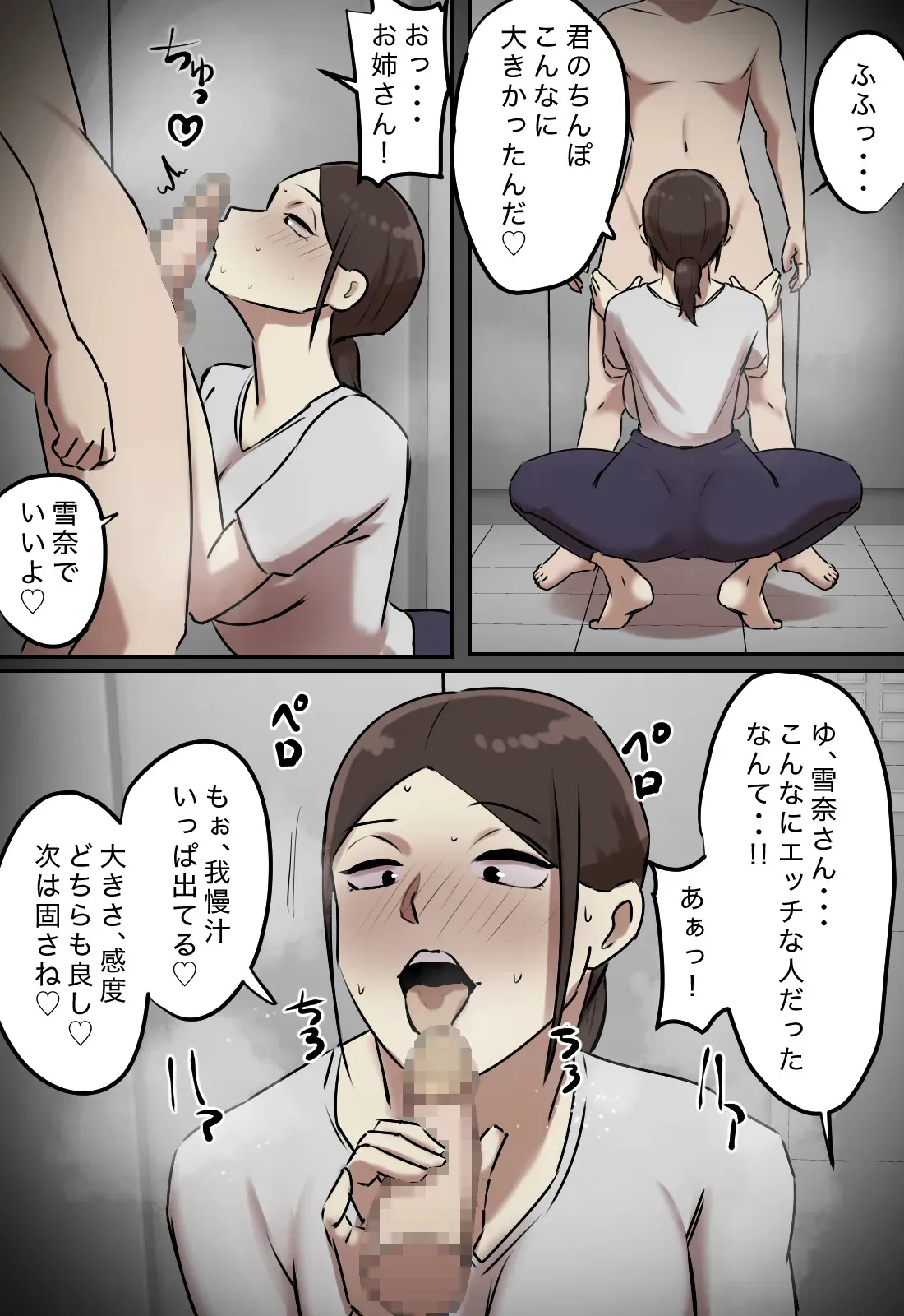 image_52